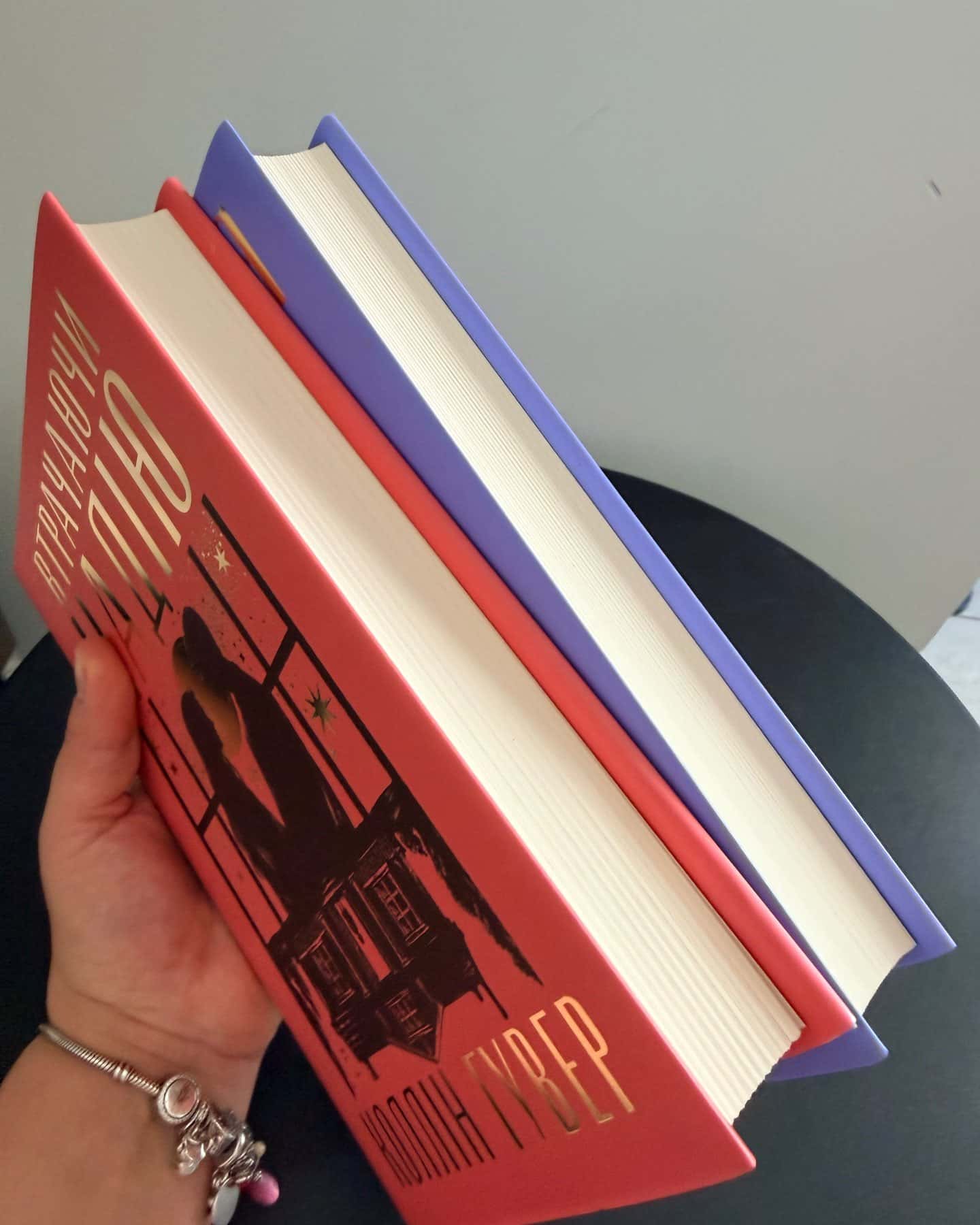 Безнадія. Книга 1, Втрачаючи надію — Коллін Гувер