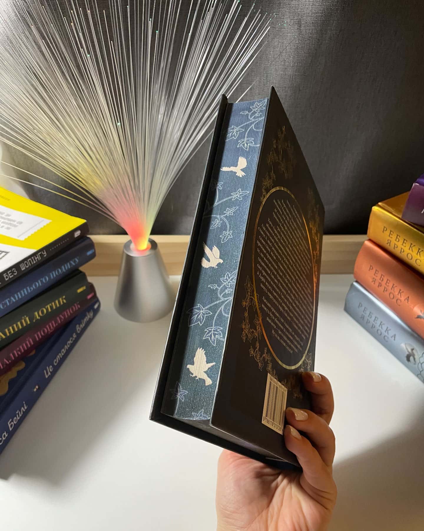 Пісня вічних дощів-Е.Дж. Меллов