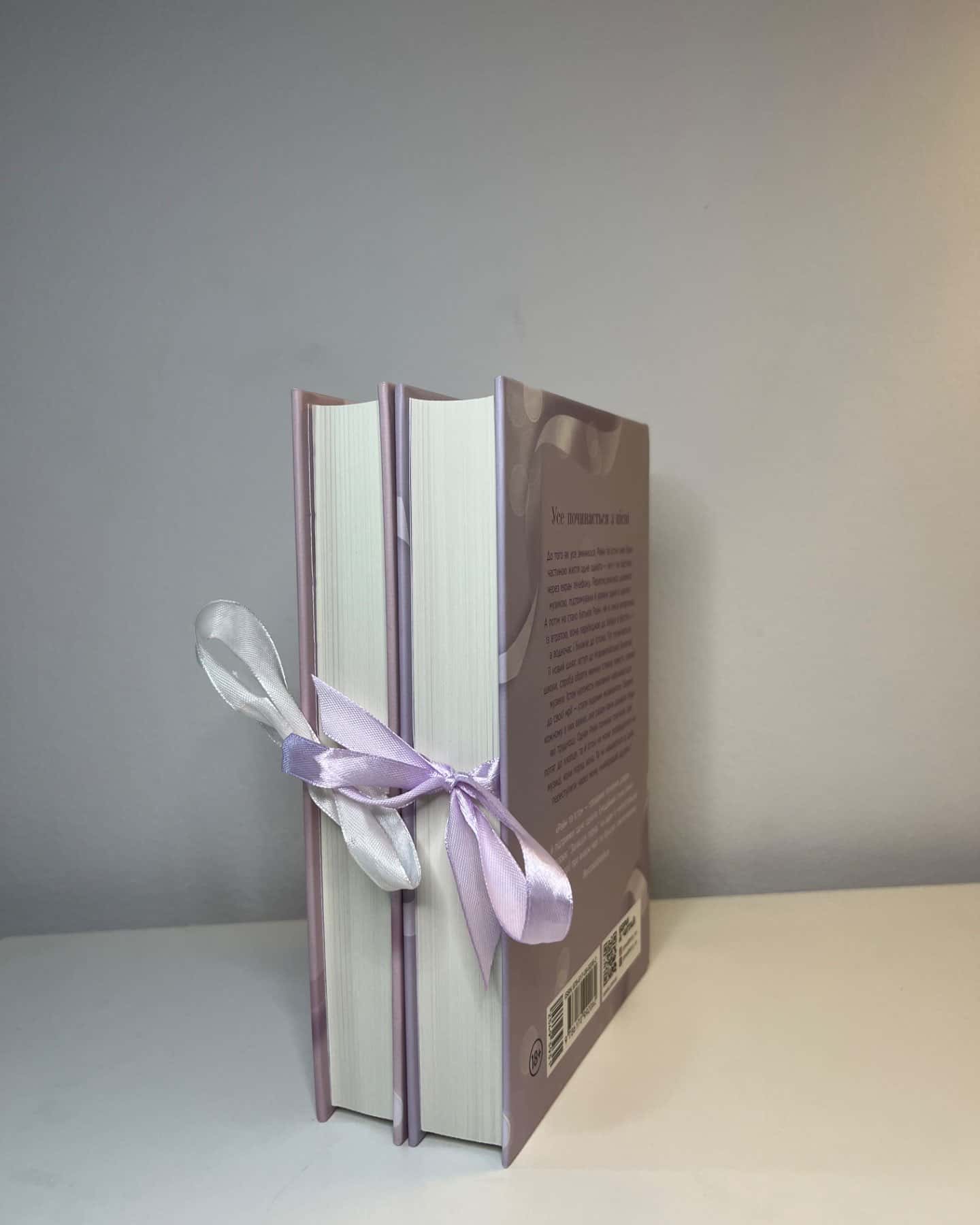 Тримай мене. Новоанглійська балетна школа, Залишся поряд. Новоанглійська балетна школа-Анна Савас