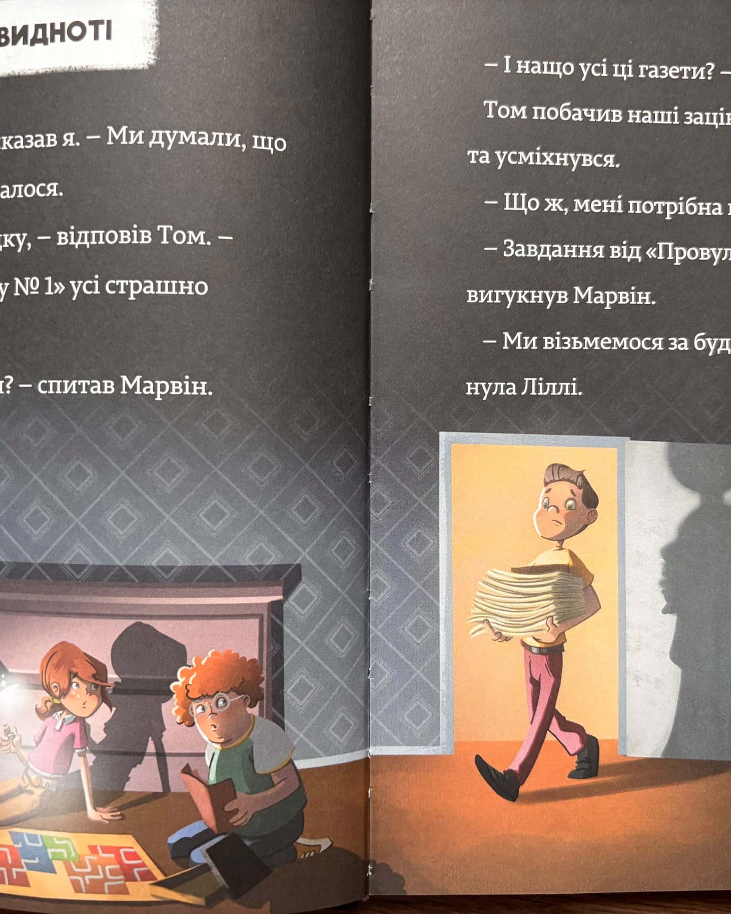 Родинна таємниця. Загублене намисто. Тінь і золота кімната. Різдвяне чудо — Тіммі Тоббсон
