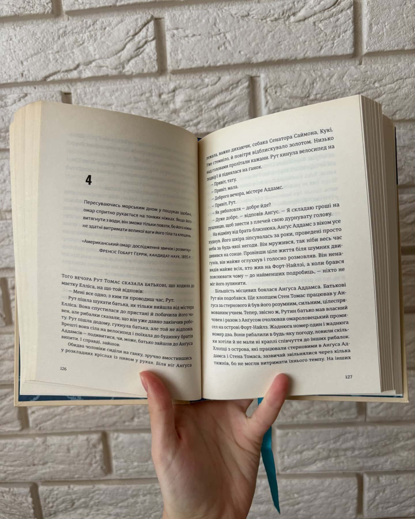 Суворі чоловіки-Елізабет Ґілберт