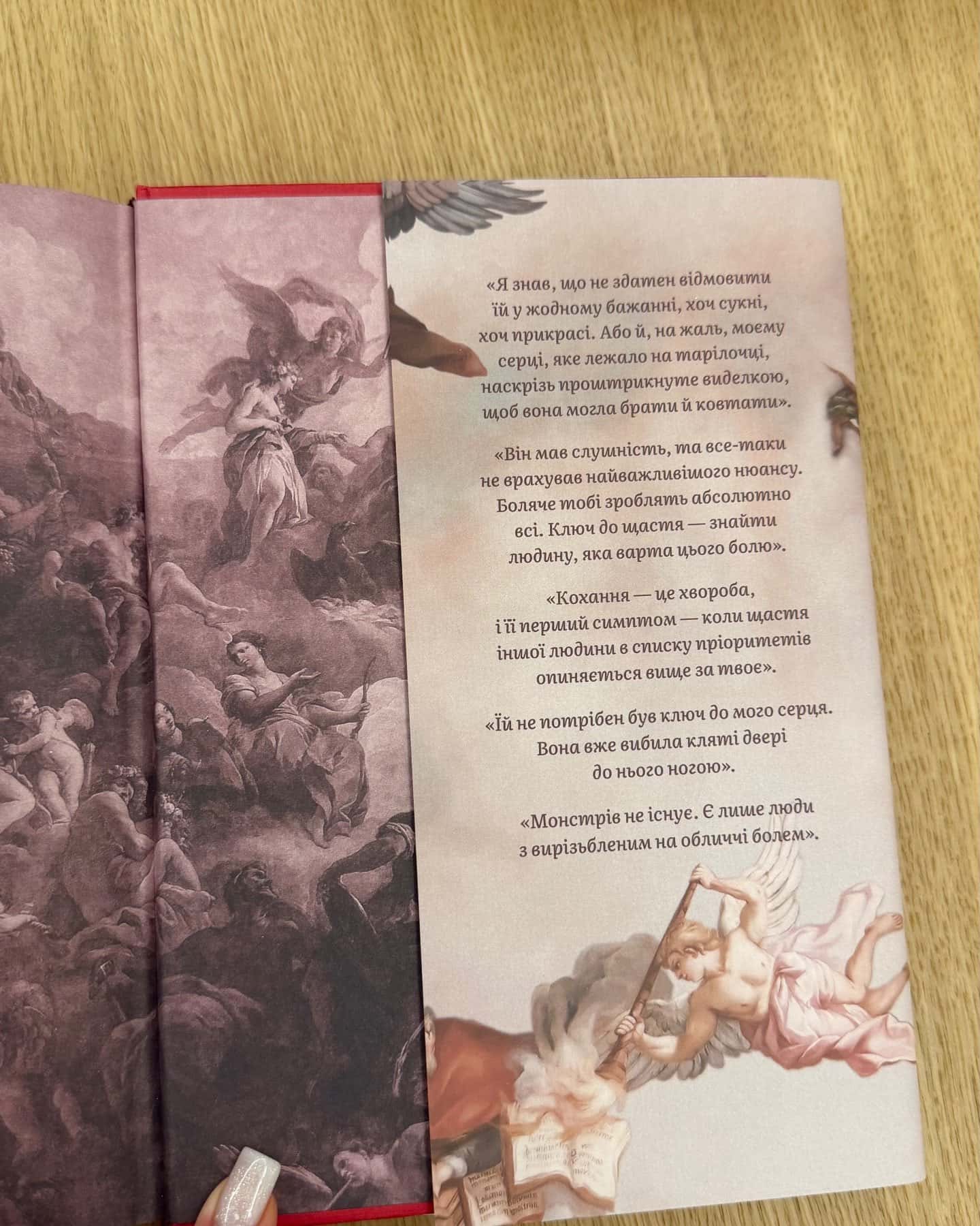 Мій темний Ромео-Паркер С. Гантінгтон, Л. Дж. Шен