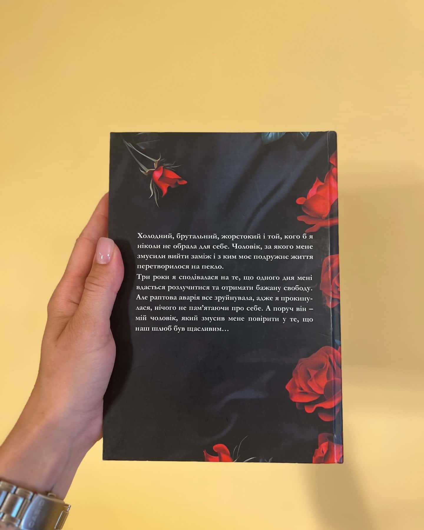 Угода на невинність. Книга 1. Шлюбний обман. Книга 2. — Ксана Рейлі