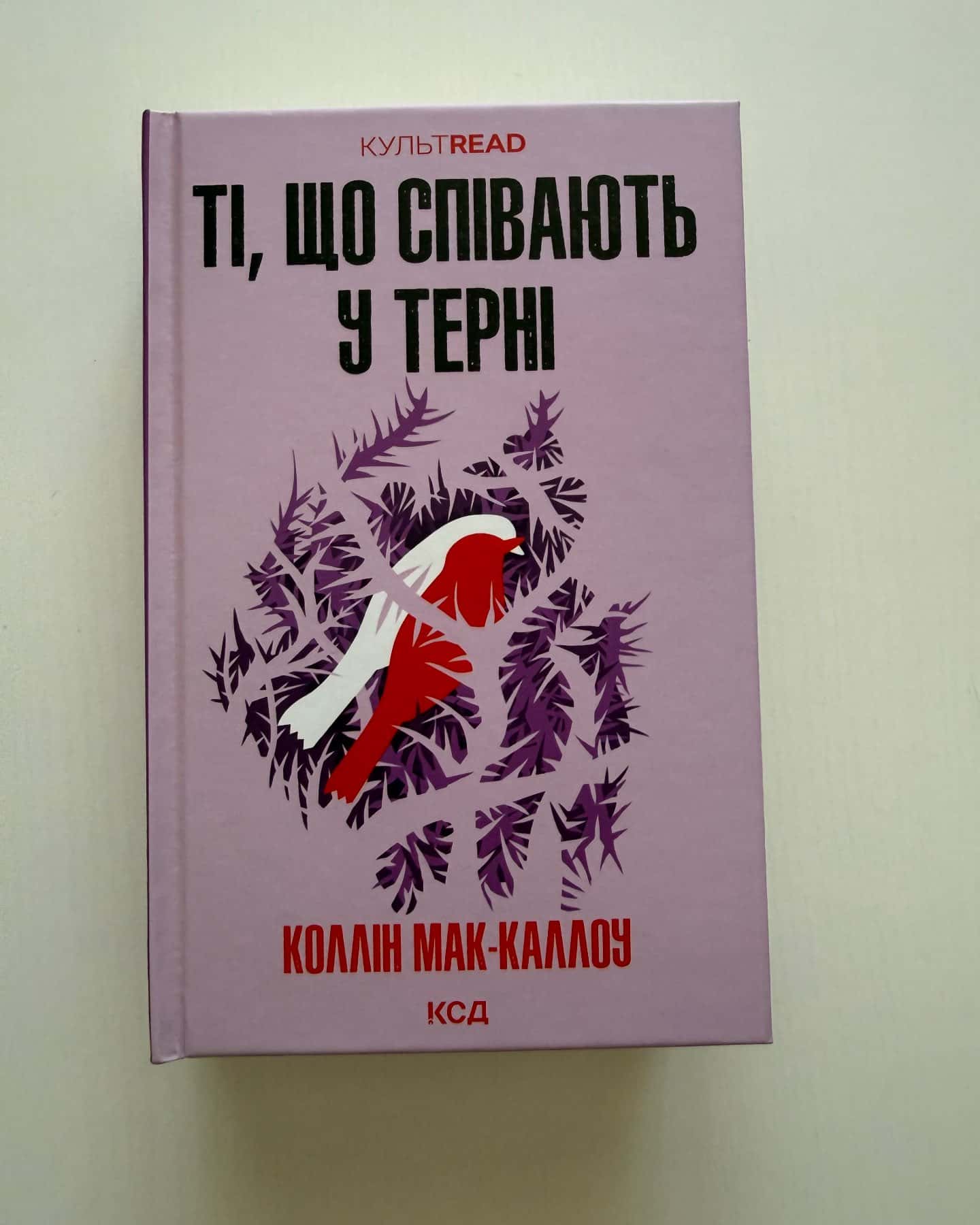 Ті що співають у терні-Коллін Мак-Каллоу