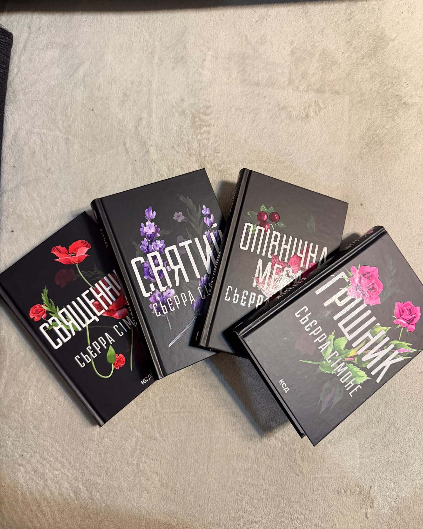 Священник. Книга 1, Святий. Книга 3, Опівнічна меса, Грішник. Книга 2 — Сьєрра Сімоне