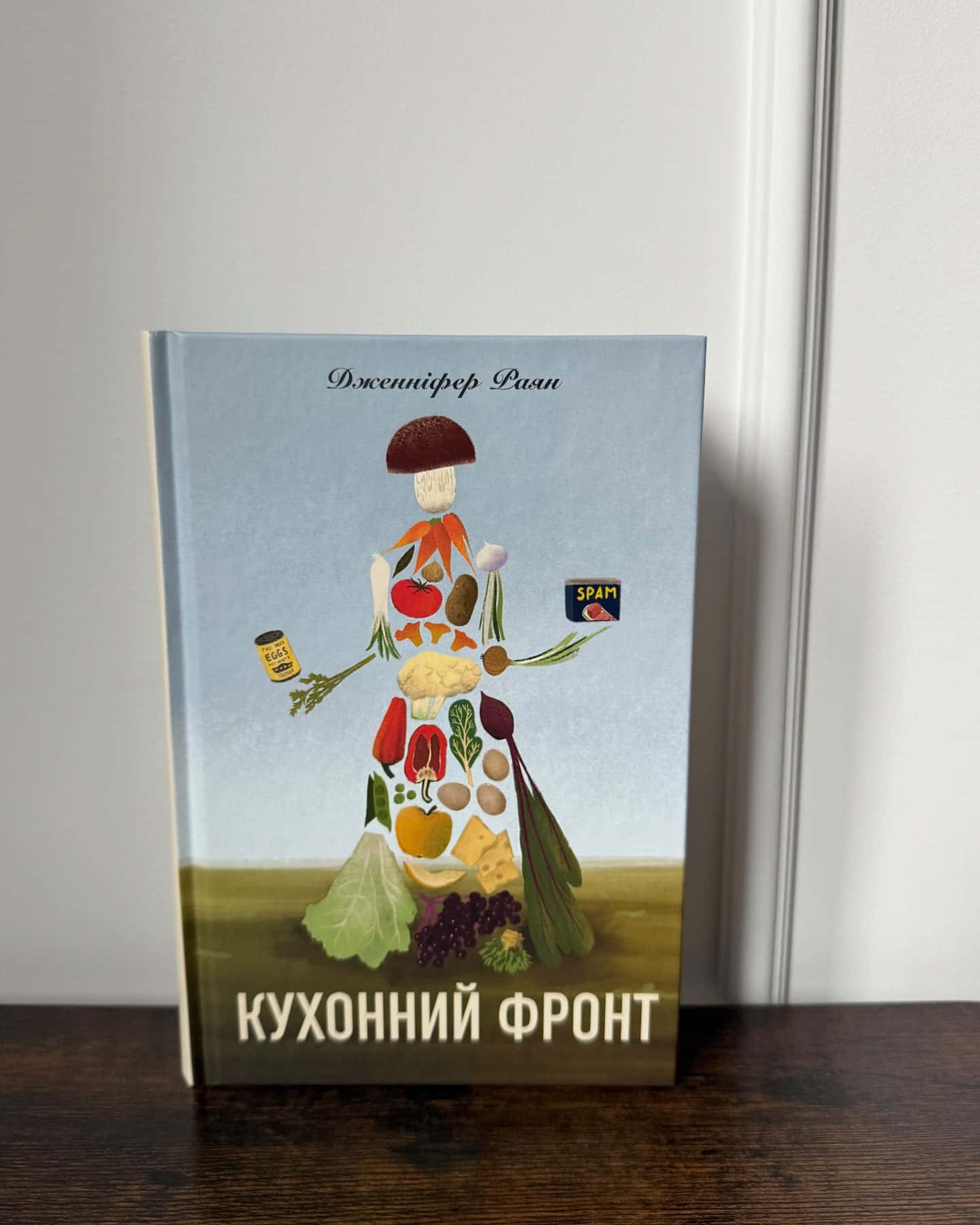 Кухонний фронт-Дженніфер Раян