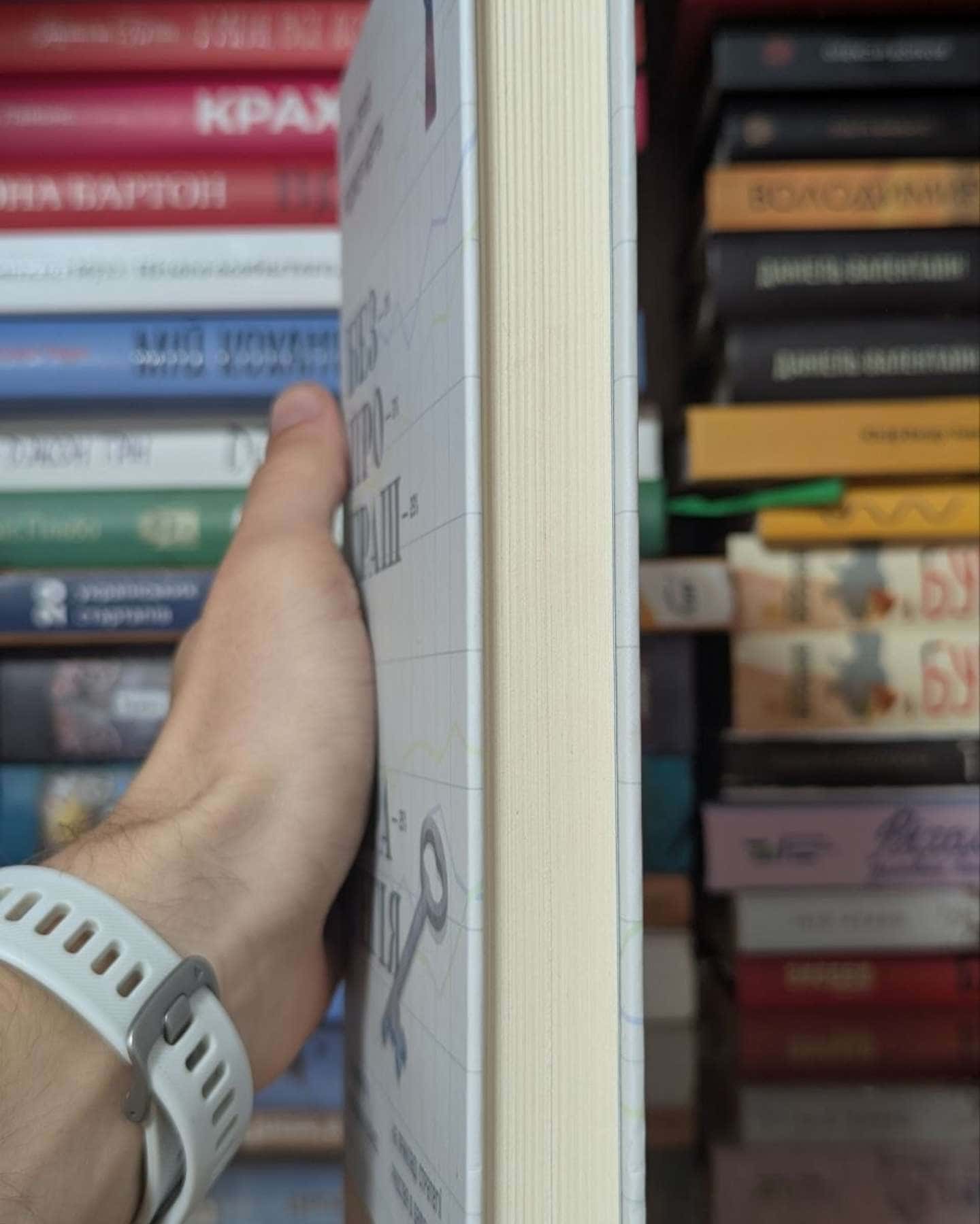 Безпрограшна стратегія. Як уникнути промахів у бізнесі-Алан Лефлі , Роджер Мартін