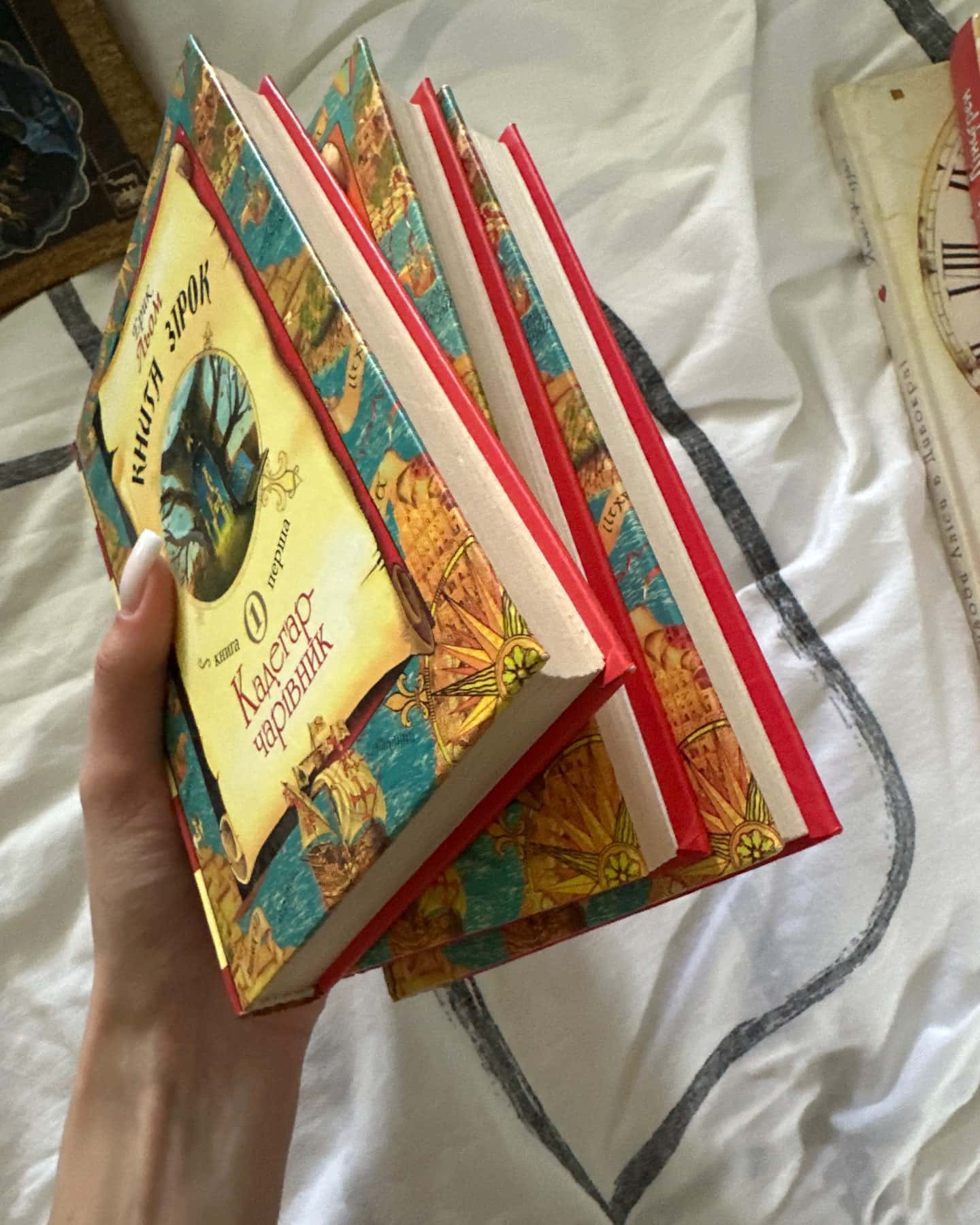 Книга зірок — Ерик Льом