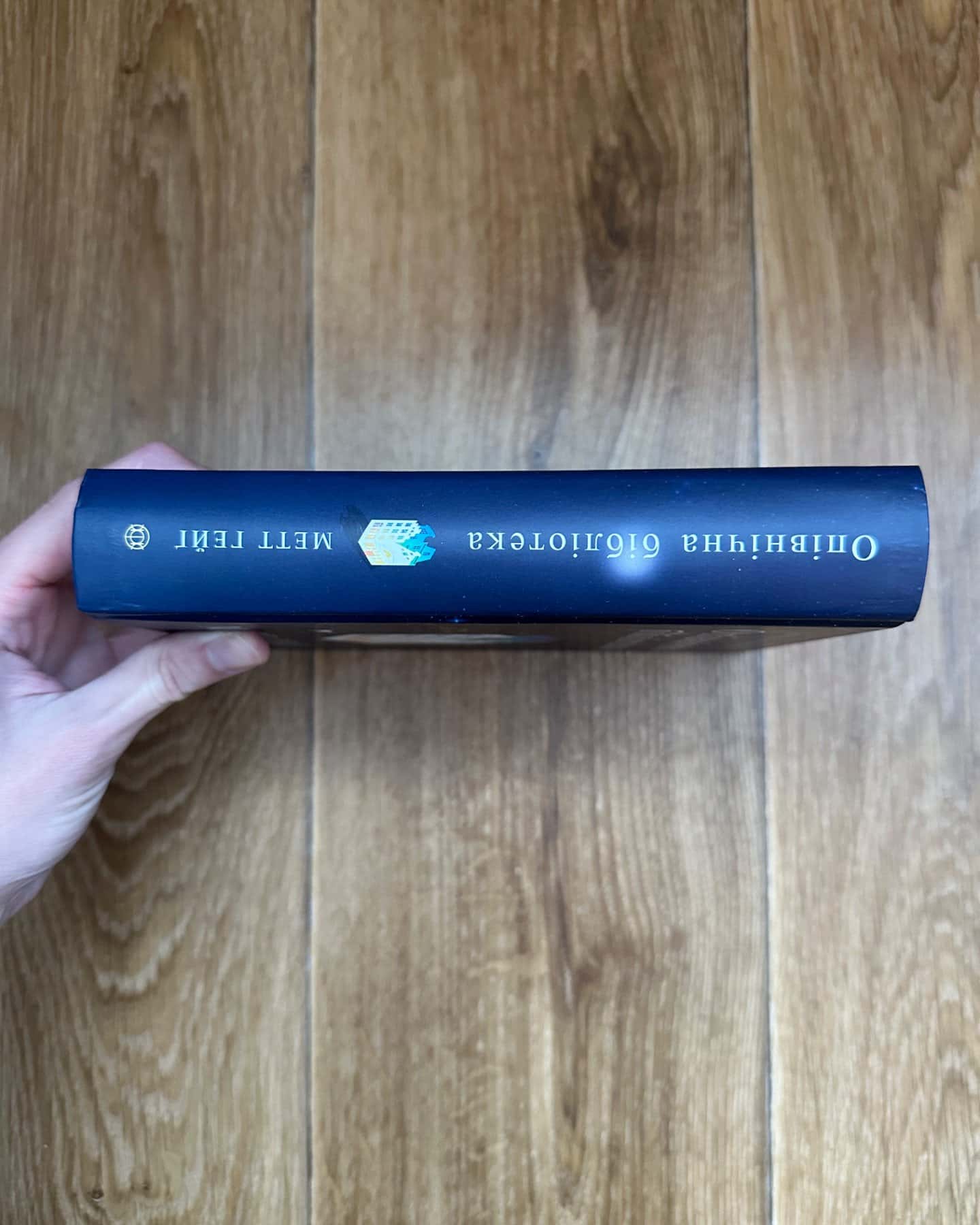 Опівнічна бібліотека-Метт Хейг