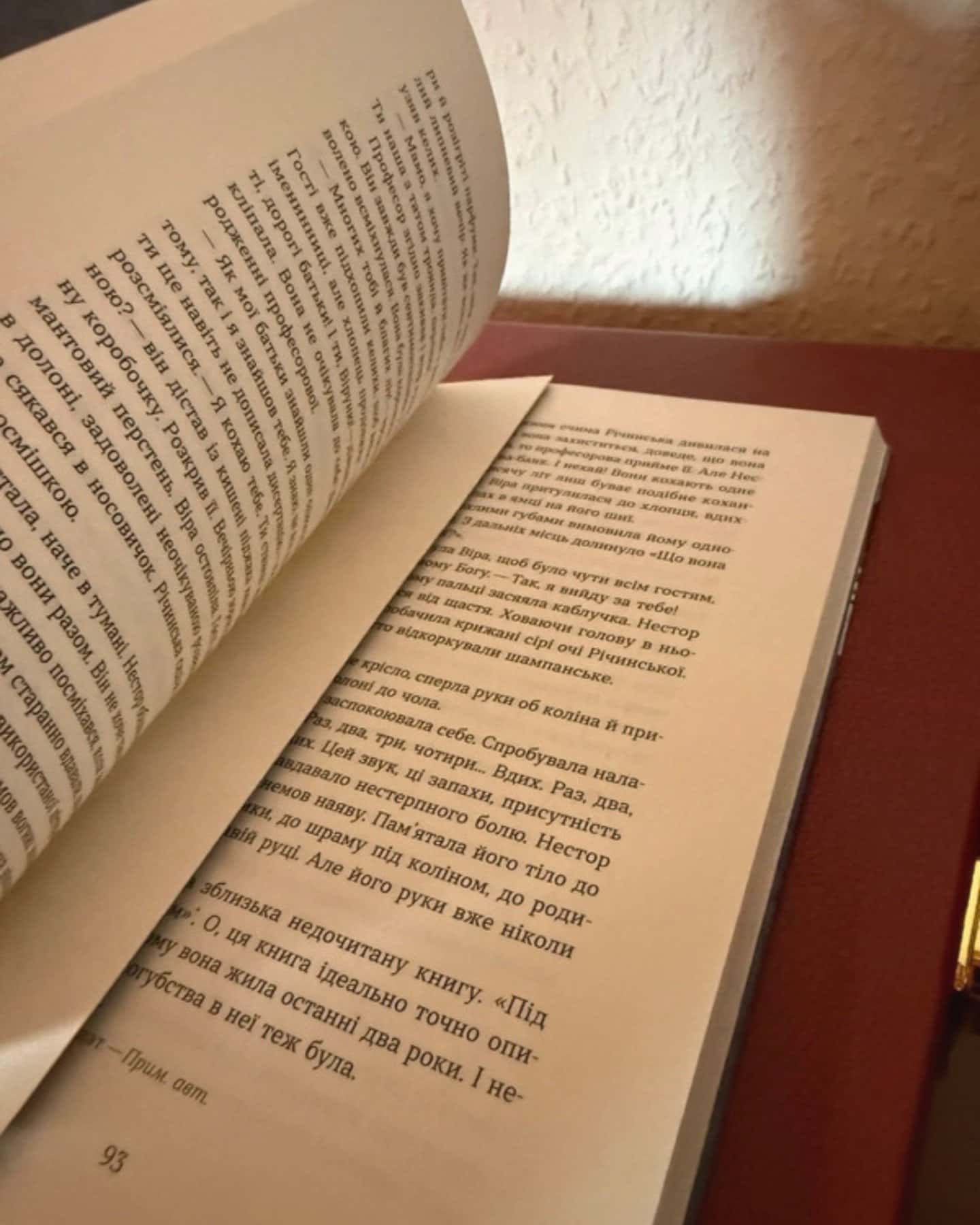 Тінь над Карпатами-Яна Леон