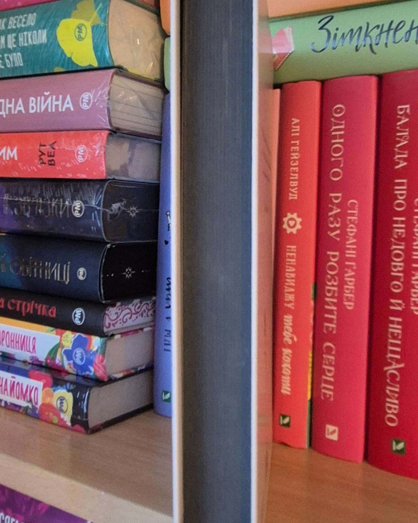 Сховок-Коррі Тен Бом