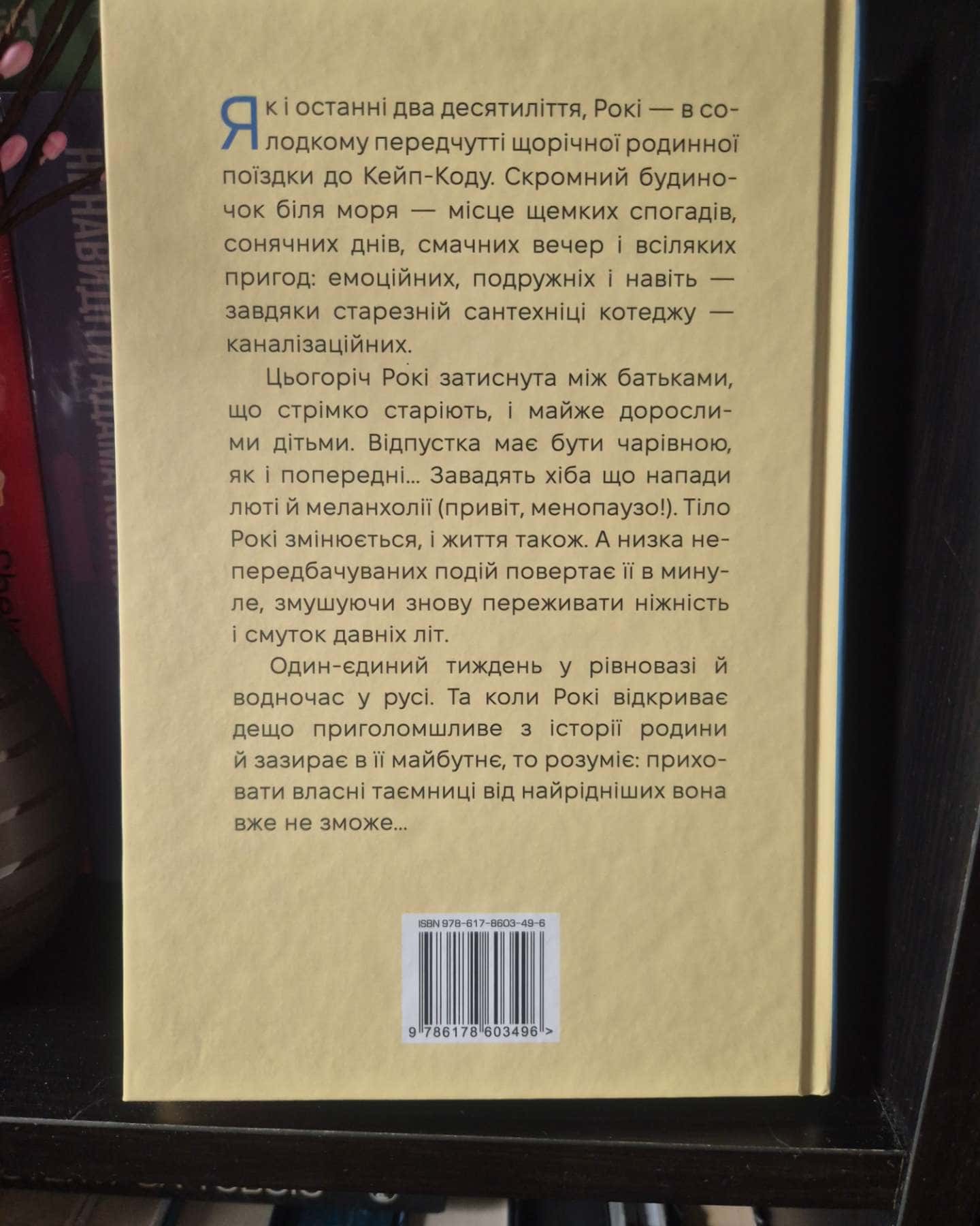 Сандвіч-Кетрін Ньюмен