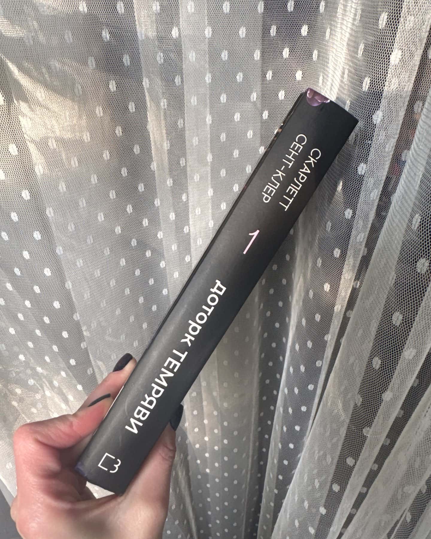 Доторк темряви. Гадес і Персефона. Книга 1-Скарлетт Сент-Клер