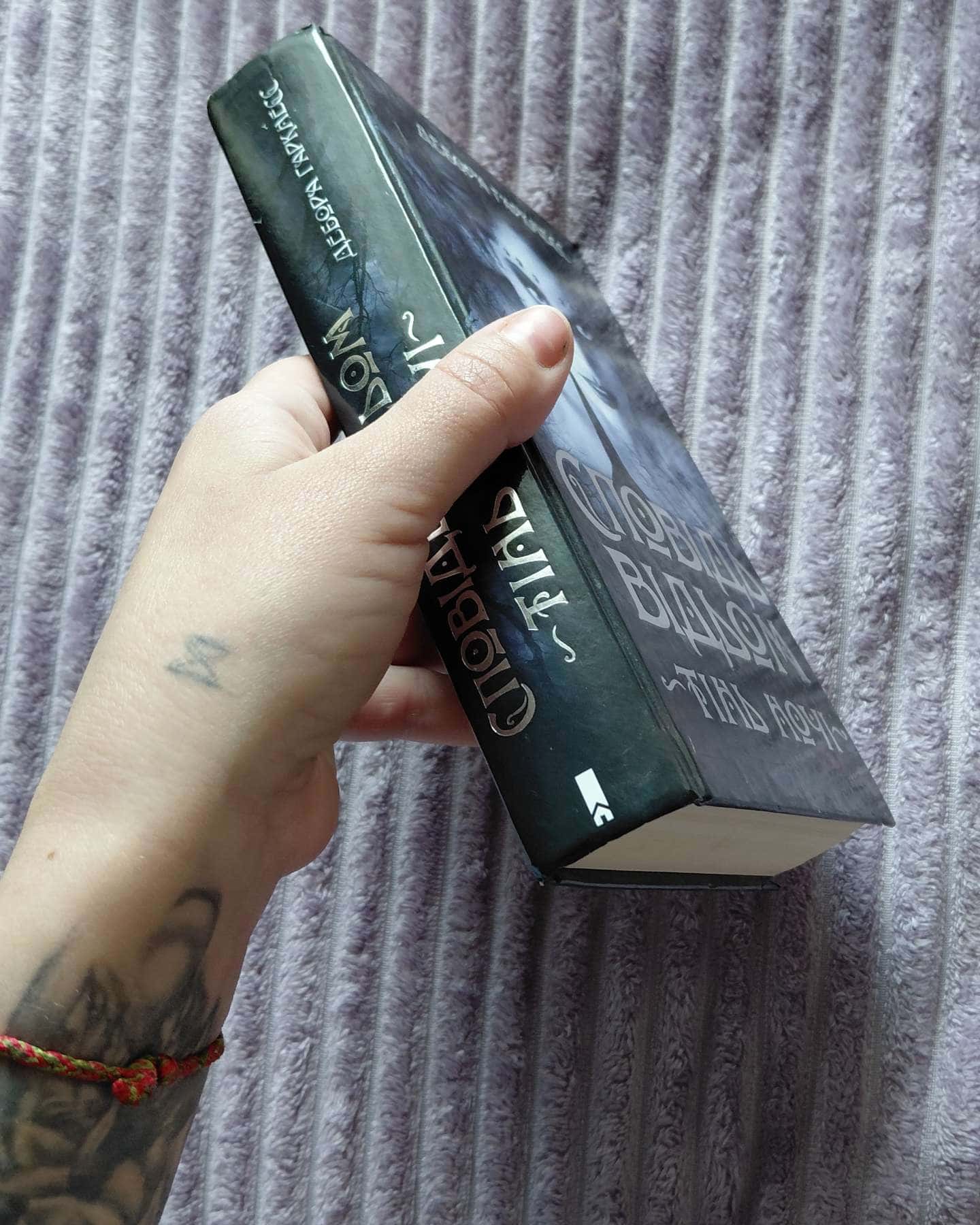 Сповідь відьом. Тінь ночі-Дебора Гаркнесс