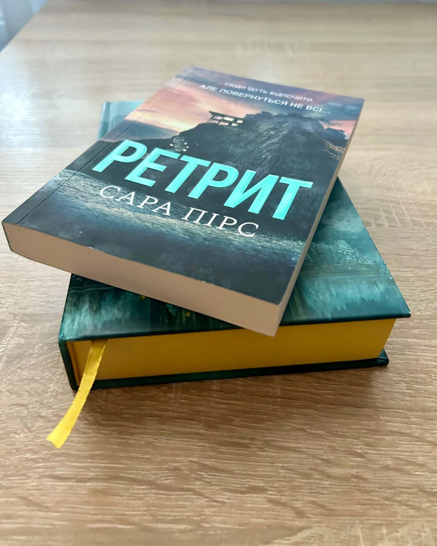 Санаторій, Ретрит-Сара Пірс