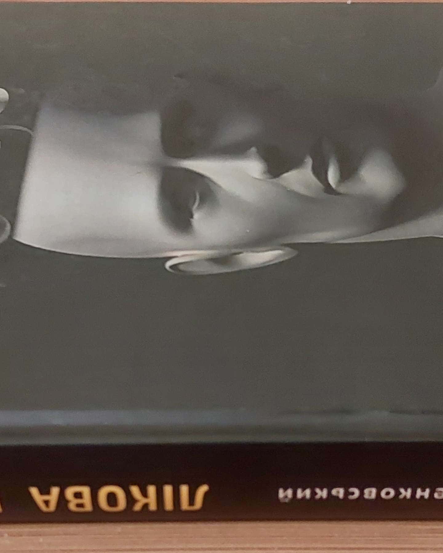Лікова психологія — Андрій Зіменковський