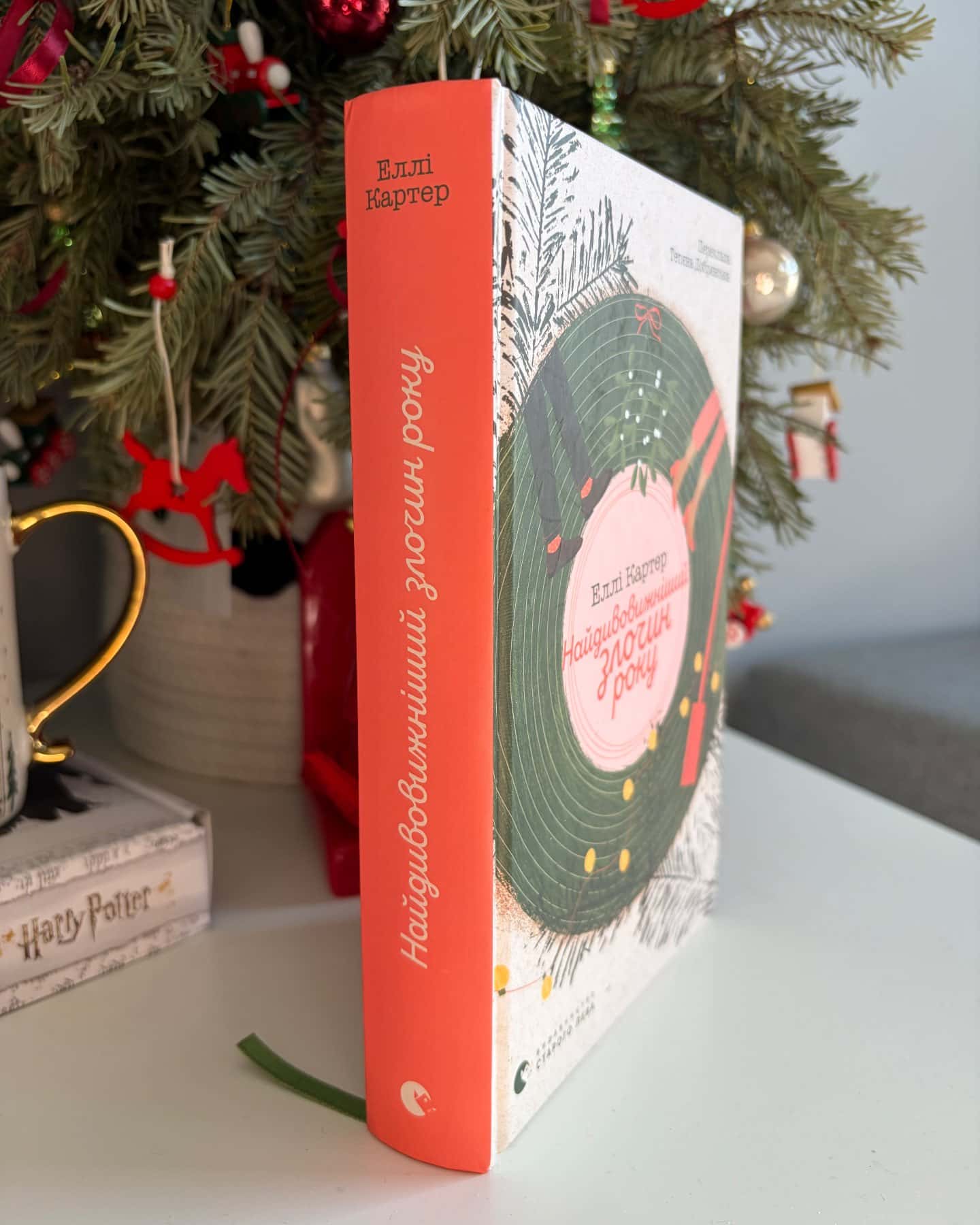 Найдивовижніший злочин року-Еллі Картер