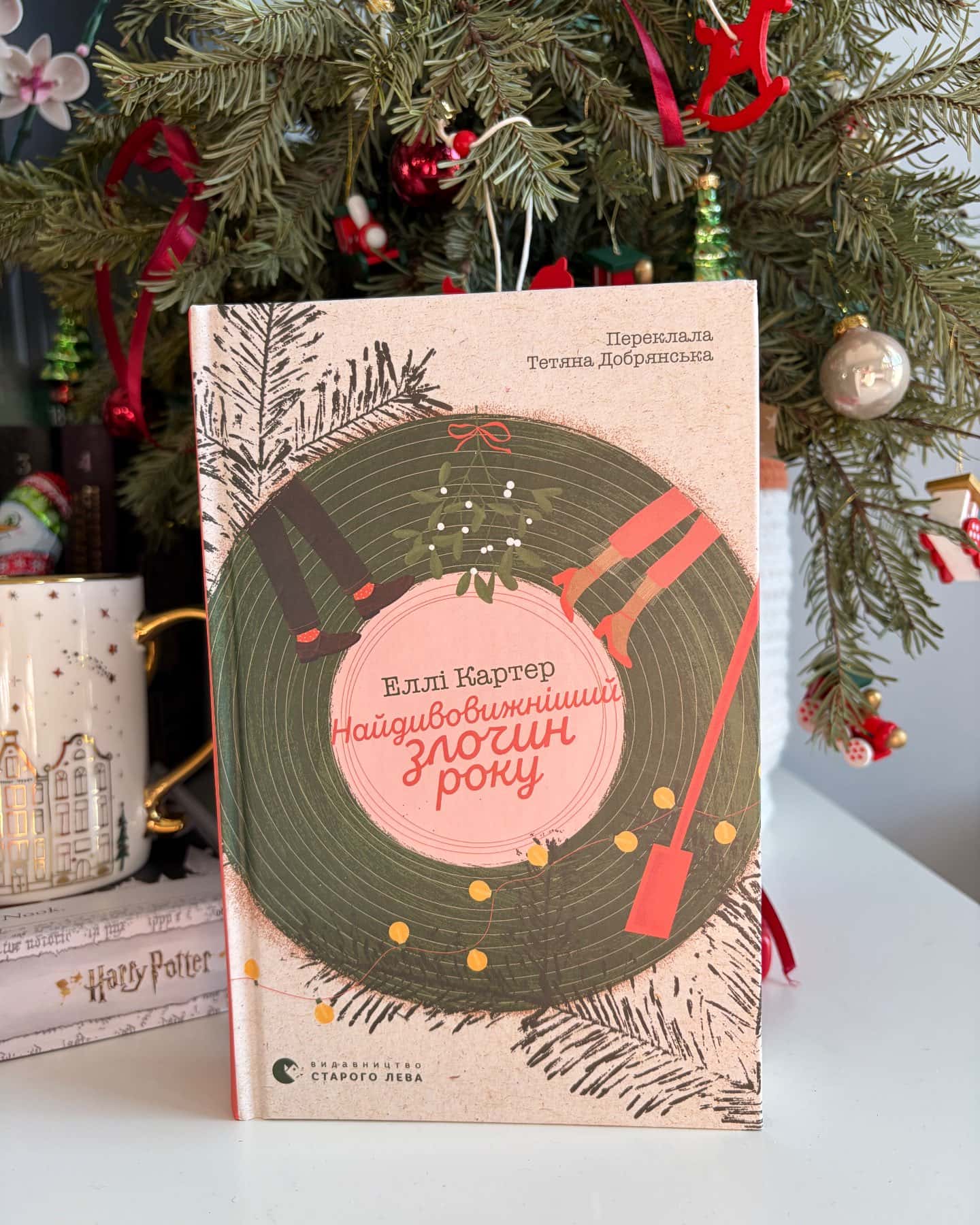 Найдивовижніший злочин року-Еллі Картер