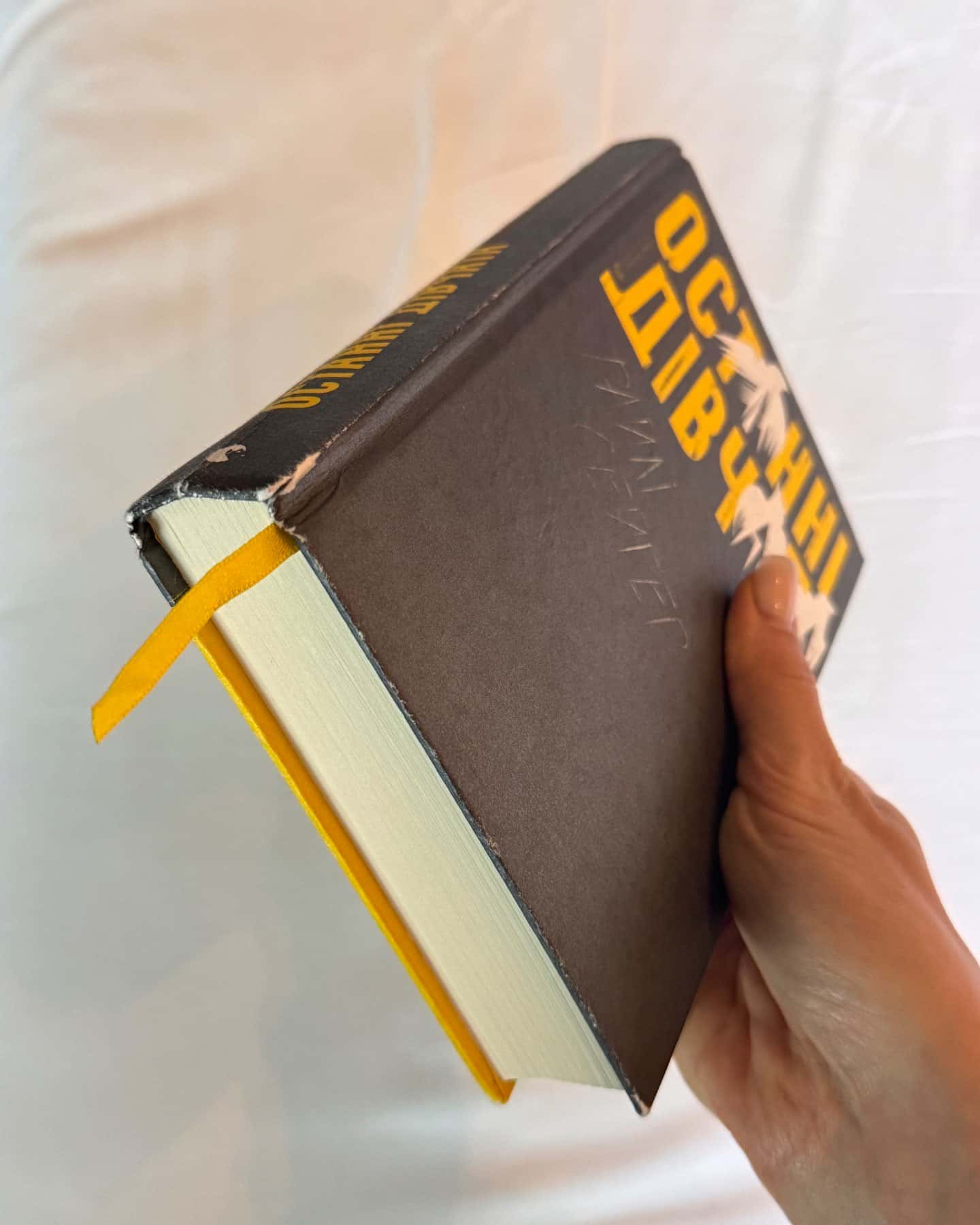 Останні дівчата-Райлі Сейгер