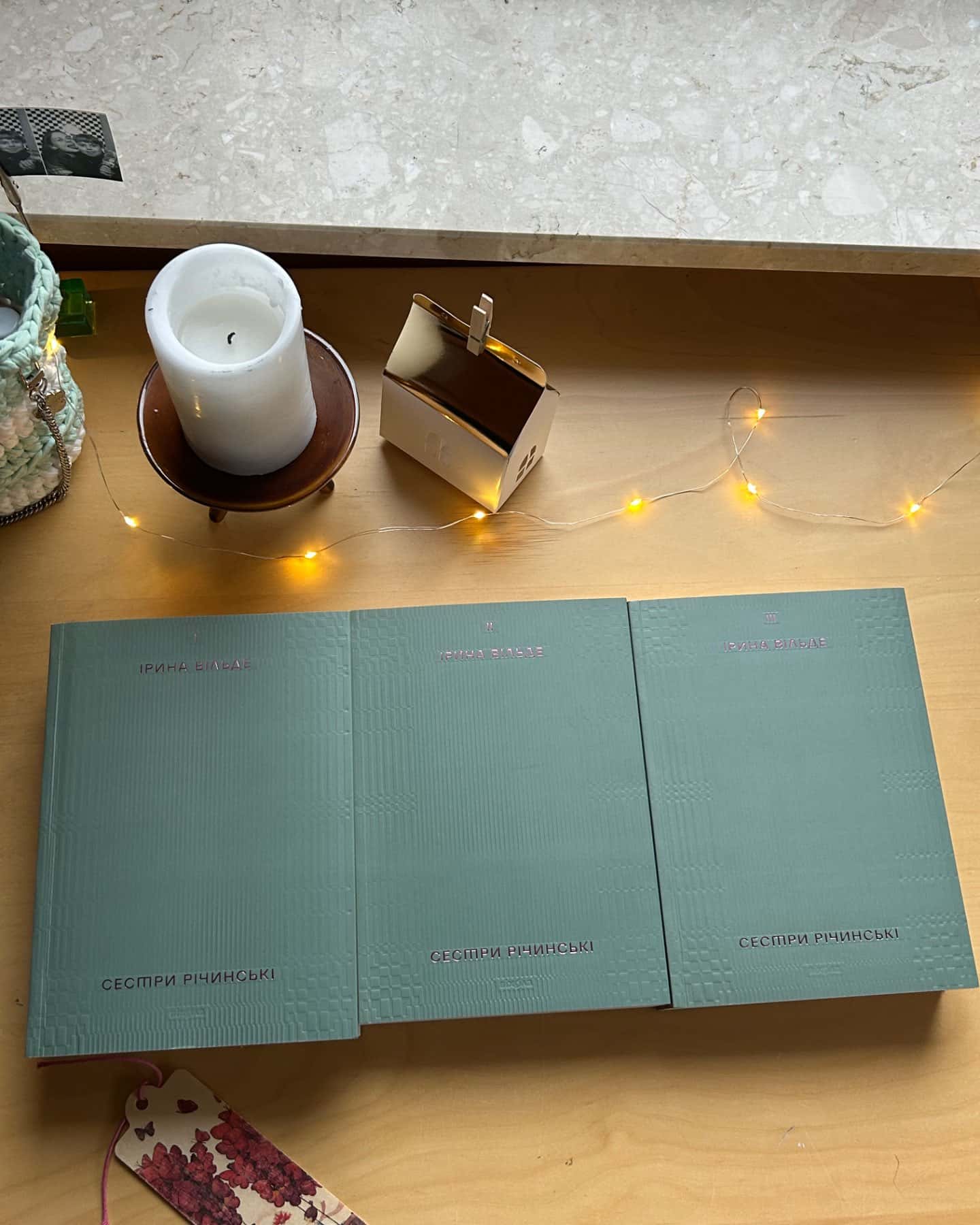 Сестри Річинські. Том 1, Сестри Річинські. Том 2, Сестри Річинські. Том 3-Ірина Вільде