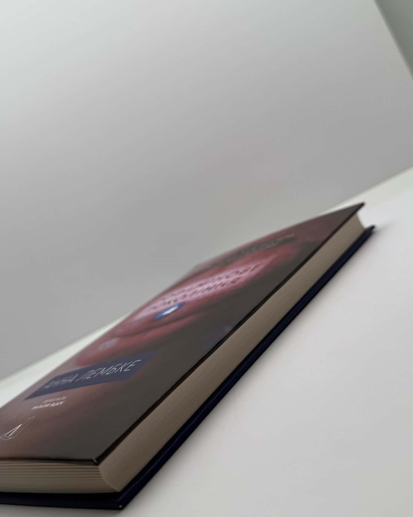 Дофамінове покоління-Анна Лембке