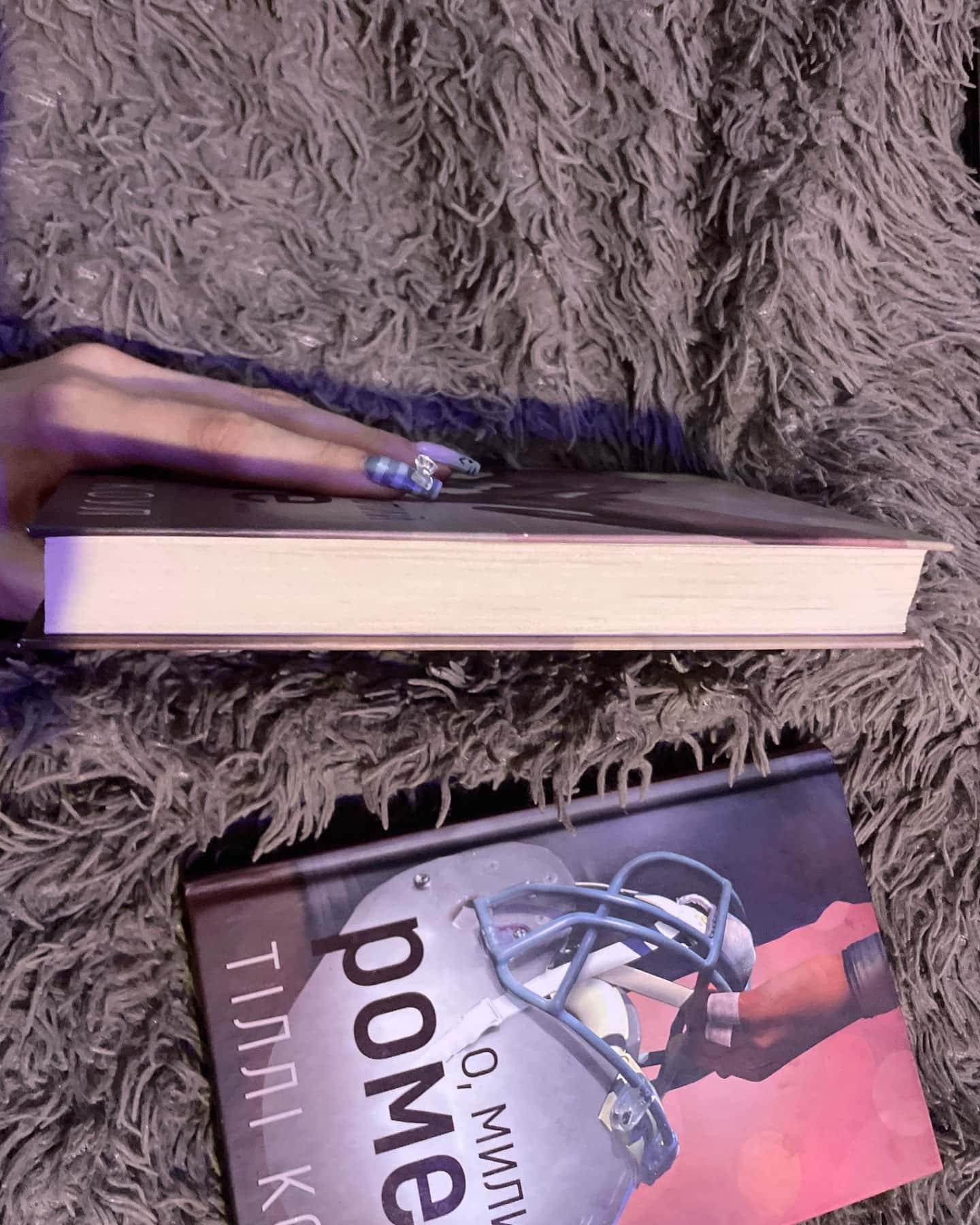 О, милий доме. Милий дім. Книга 1, О, милий Роме. Милий дім. Книга 2 — Тіллі Коул
