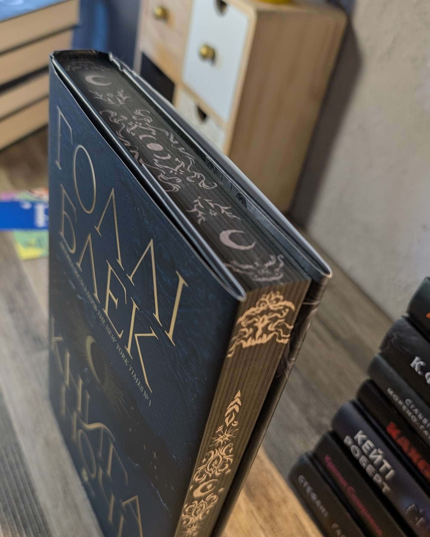 Книга ночі — Холлі Блек