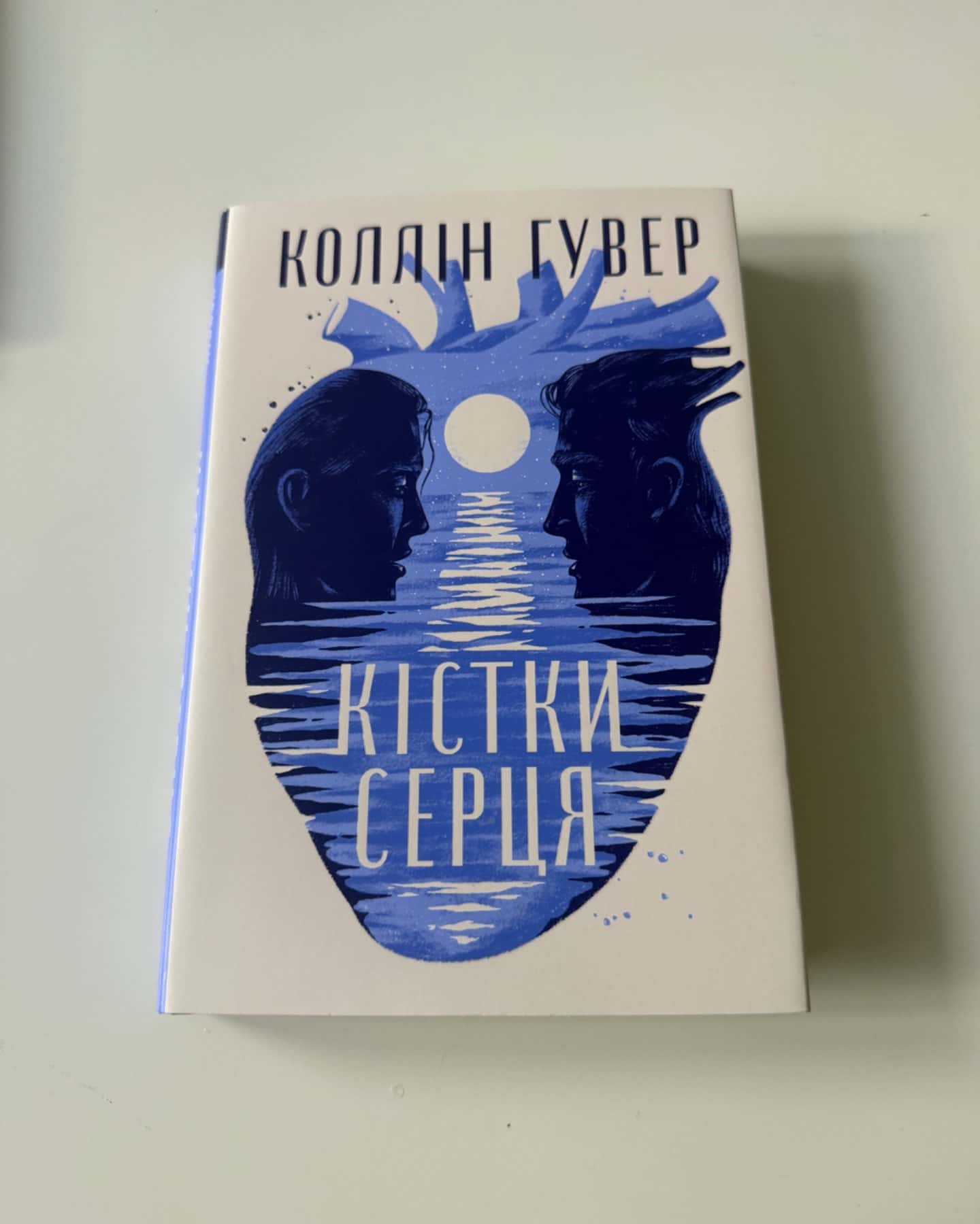 Кістки серця-Коллін Гувер