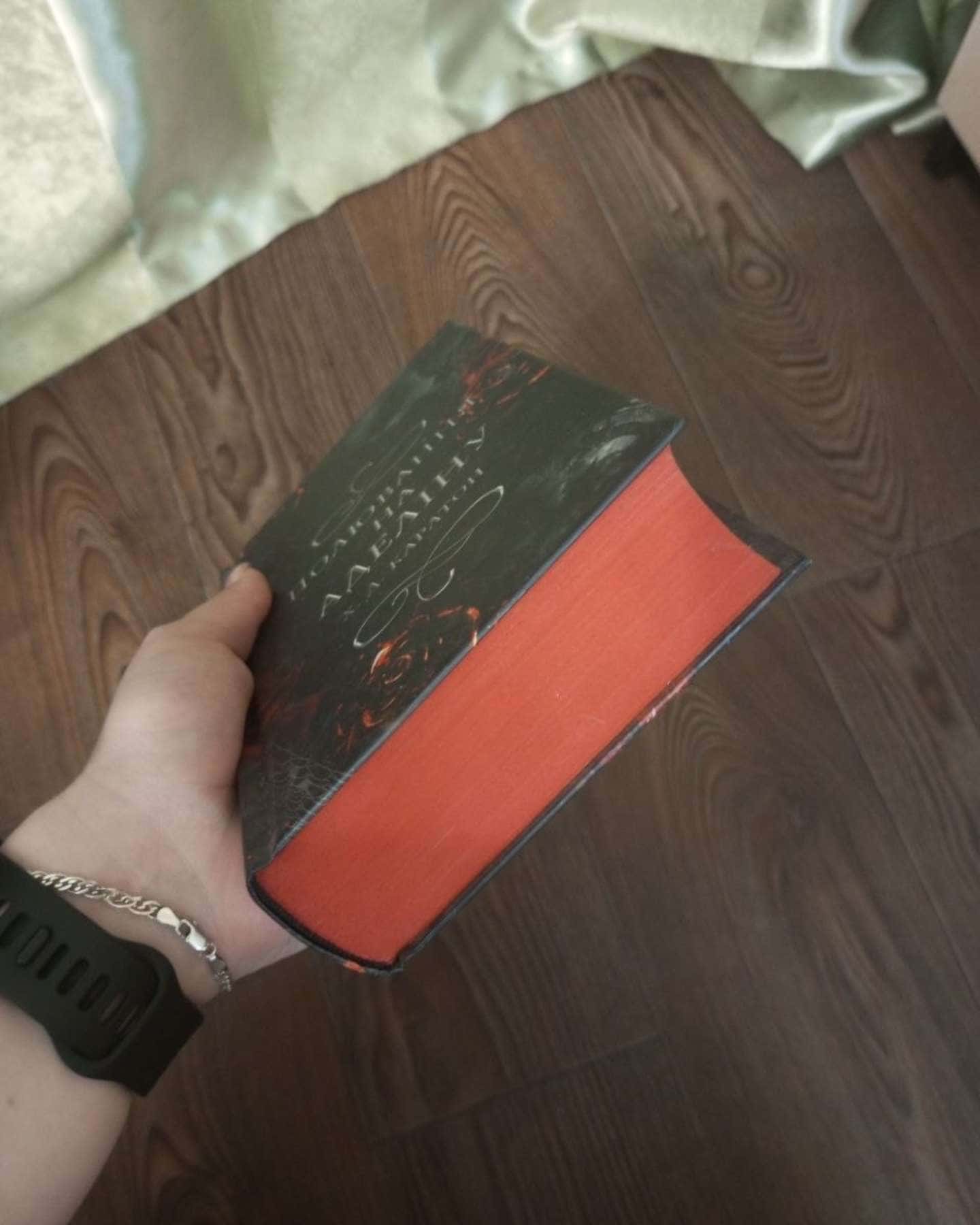 Полювання на Аделіну. Гра в кота і мишу. Книга 2 — Г. Д. Карлтон