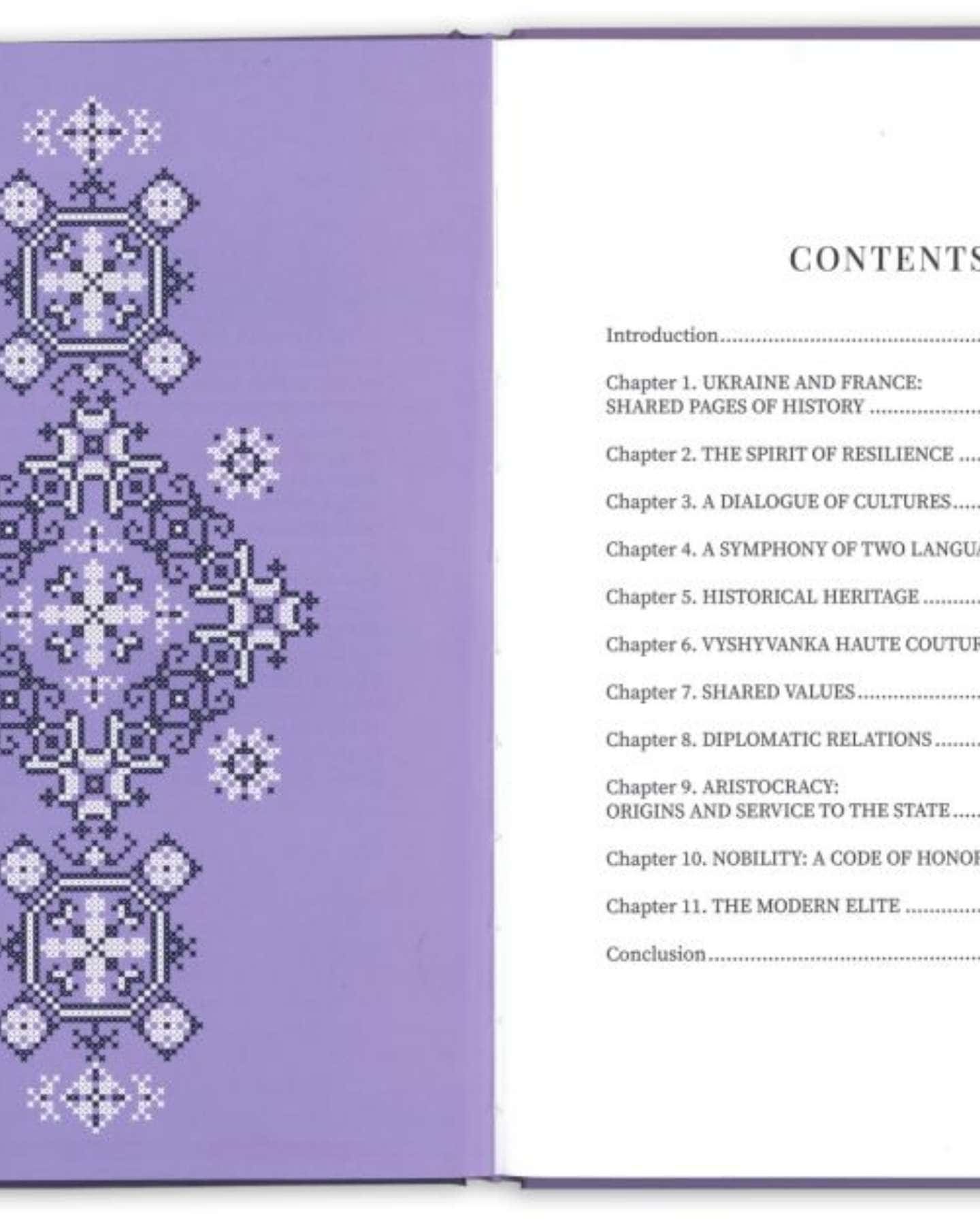 Вишиванка haute couture — Ольга Фабіцька