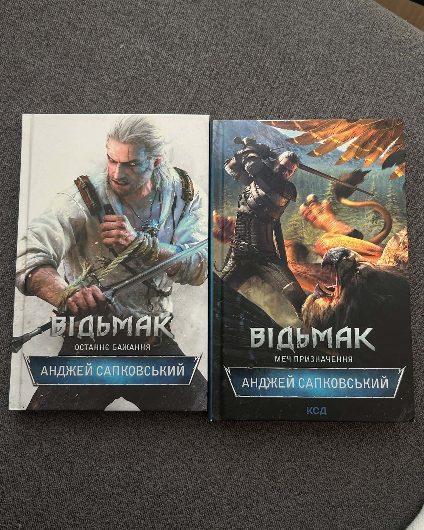 Відьмак. Меч призначення. Книга 2, Відьмак. Останнє бажання. Книга 1-Анджей Сапковський