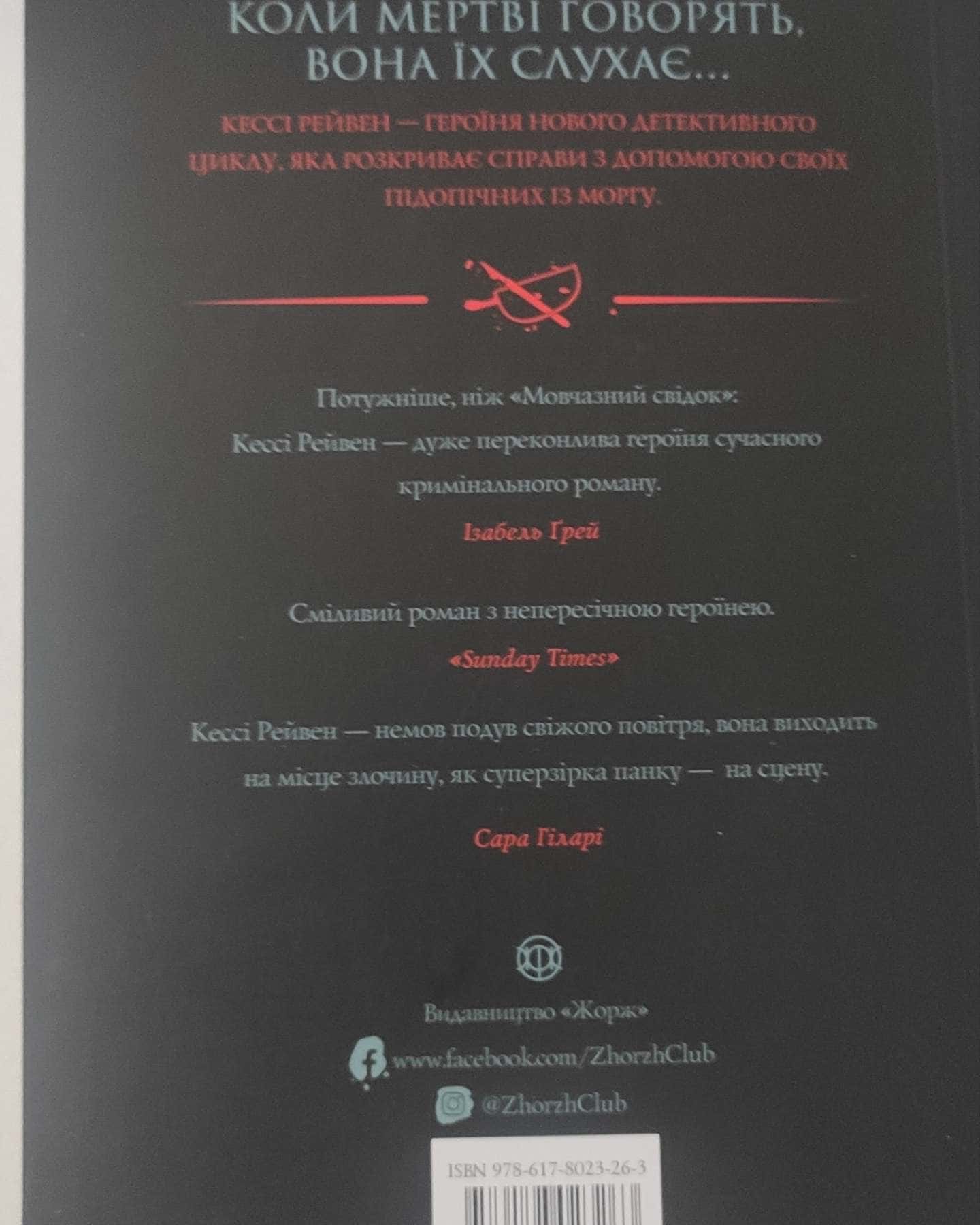 Мова тіла-А. К. Тернер