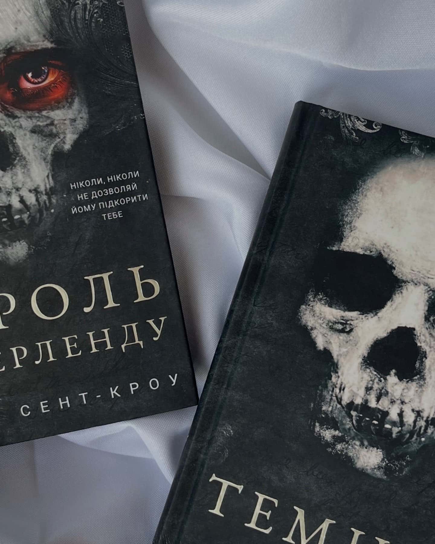 Король Неверленду. Розпусні загублені хлопці. Книга 1, Темний. Розпусні загублені хлопці. Книга 2 — Ніккі Сент-Кроу