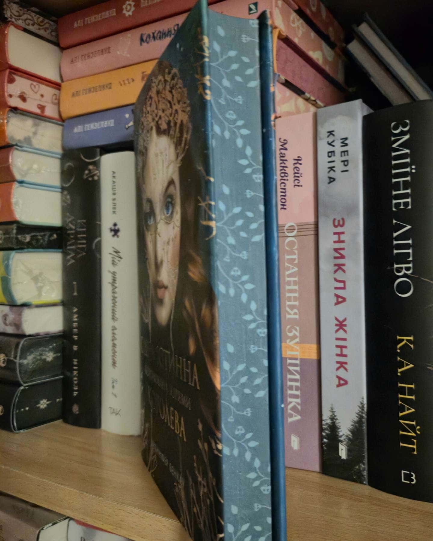 Коронована зорями. Одна істинна королева. Книга 1-Дженніфер Бенкау