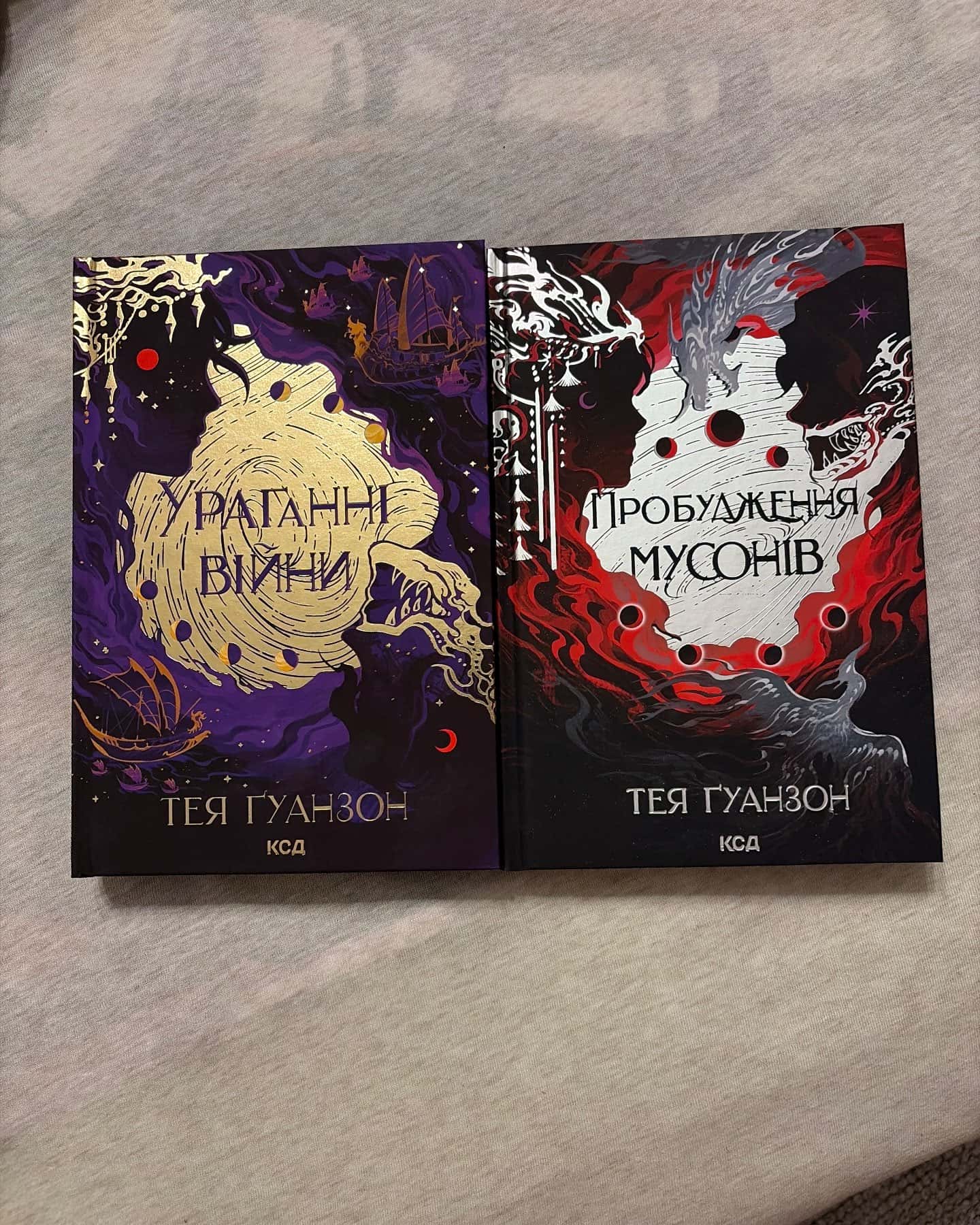 Ураганні війни. Книга 1-Тея Гуанзон