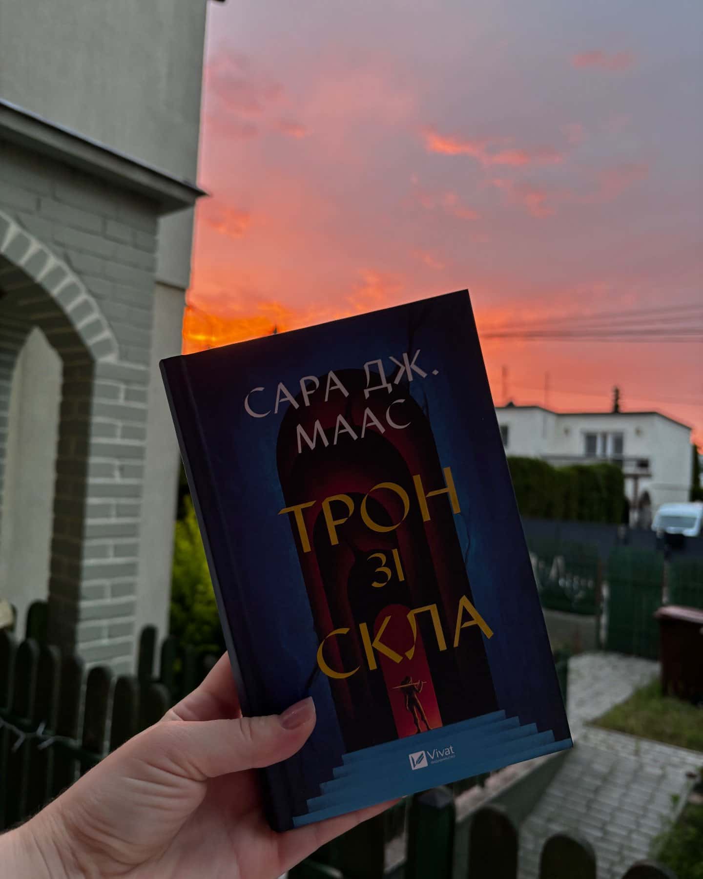 Трон зі скла, Корона опівночі, Спадкоємиця вогню. Книга 3, Клинок асасинки, Королева тіней — Сара Маас, Сара Дж. Маас