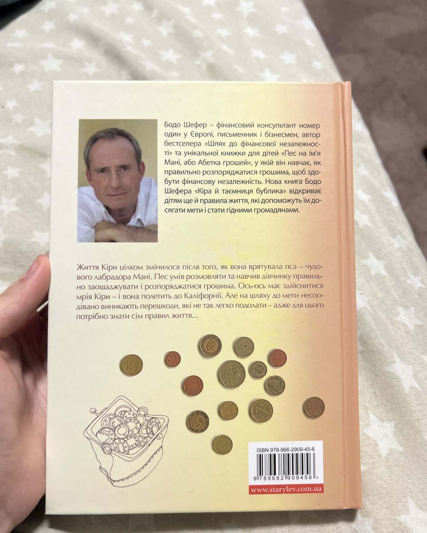 Кіра й таємниця бублика — Бодо Шефер