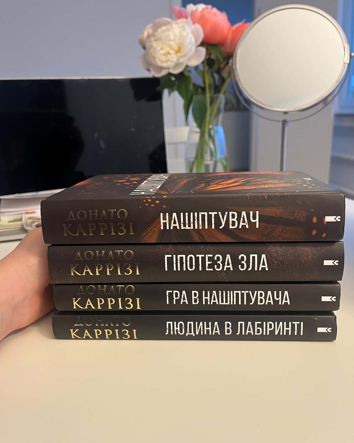«Нашіптувач», «Гіпотеза зла», «Гра в нашіптувача», «Людина в лабіринті»-Донато Каррізі