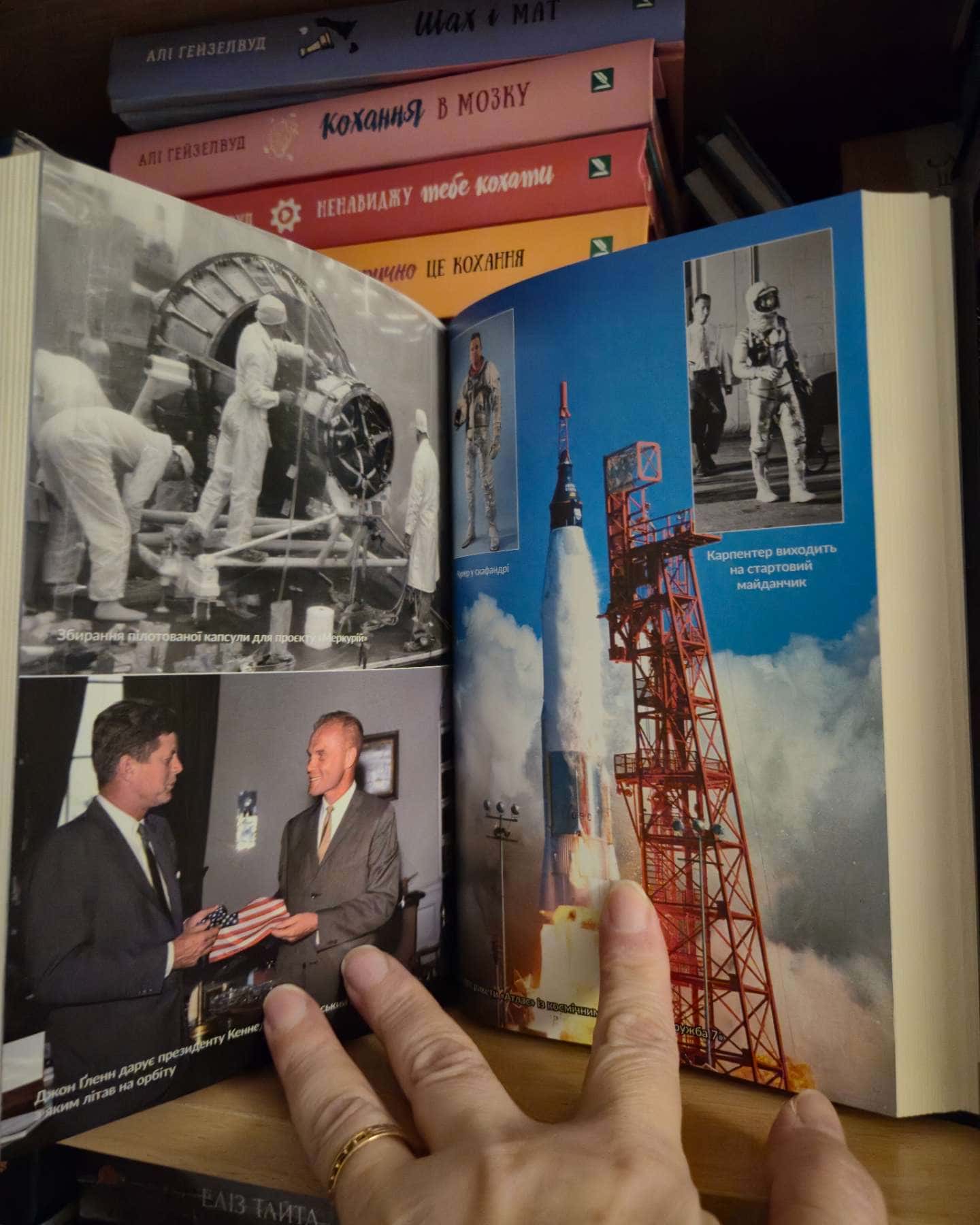 Нормальні пацани-Том Вульф