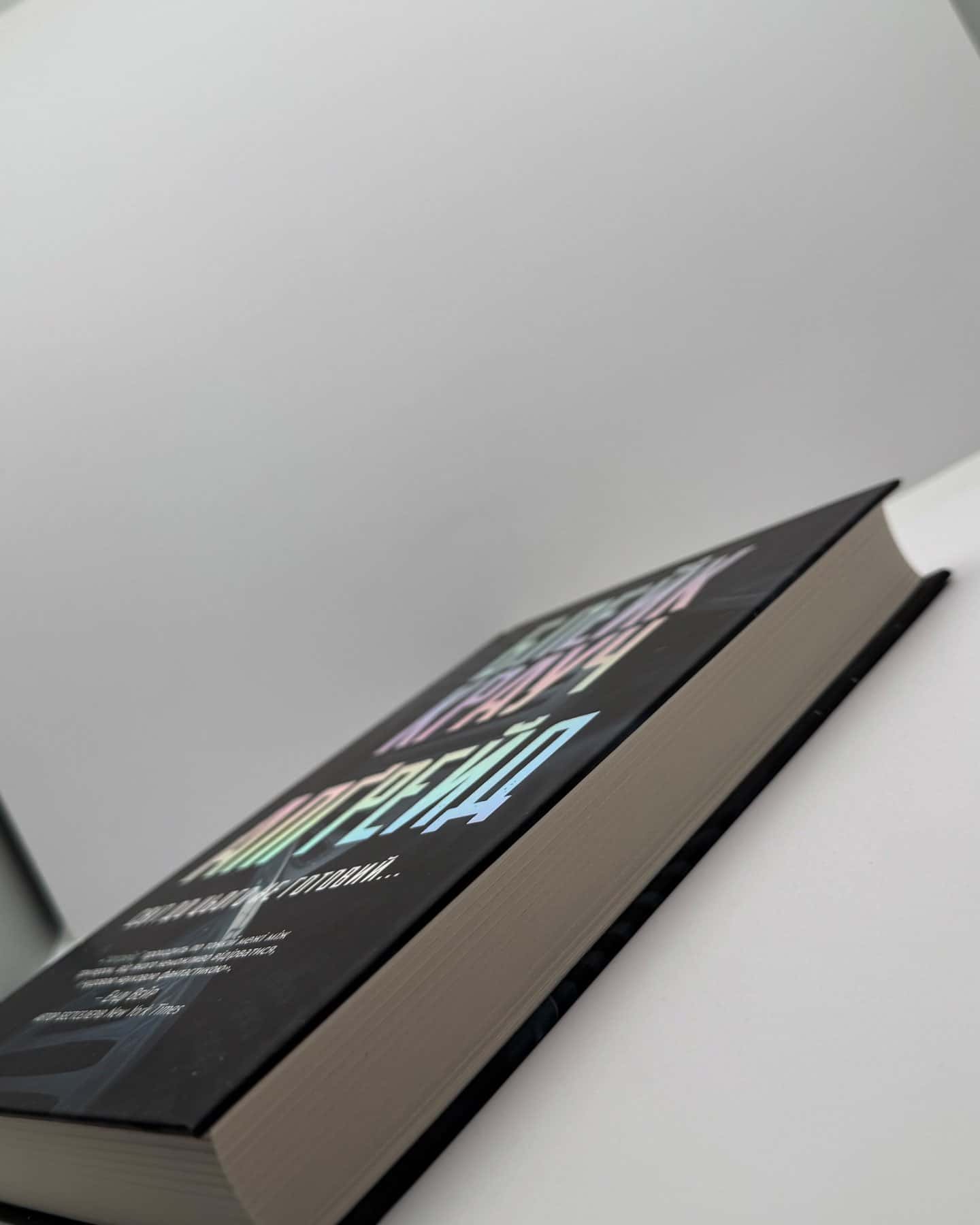 Апґрейд-Блейк Крауч