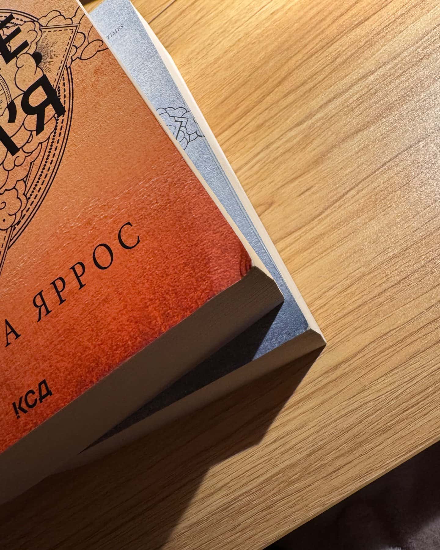 Залізне полум’я. Емпіреї. Книга 2, Оніксова буря. Емпіреї. Книга 3-Ребекка Яррос