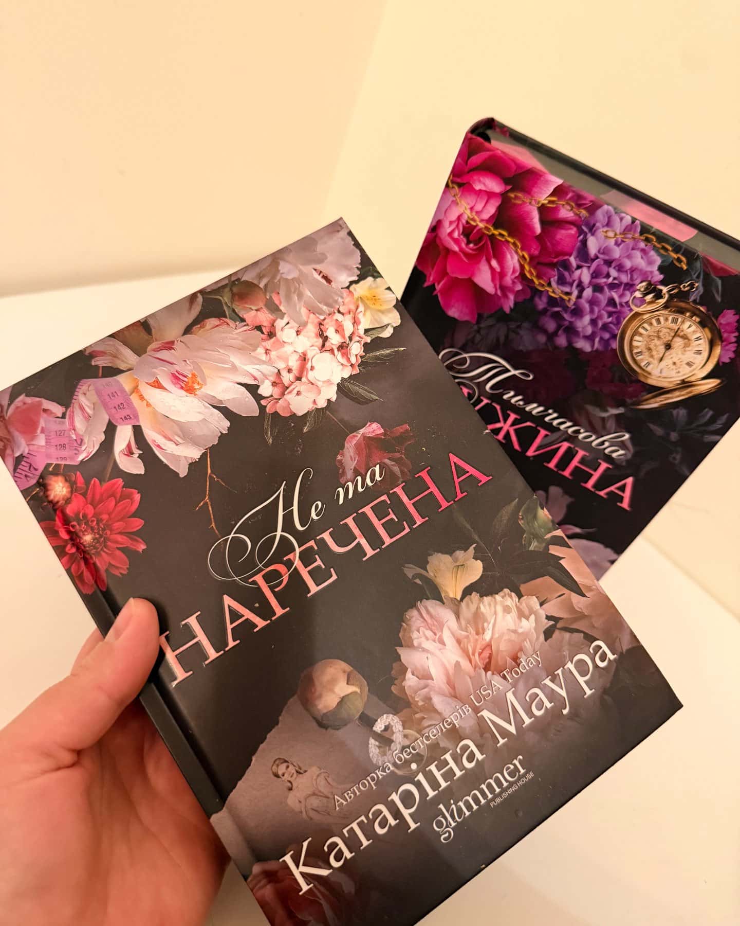 Не та наречена, Тимчасова дружина-Катаріна Маура