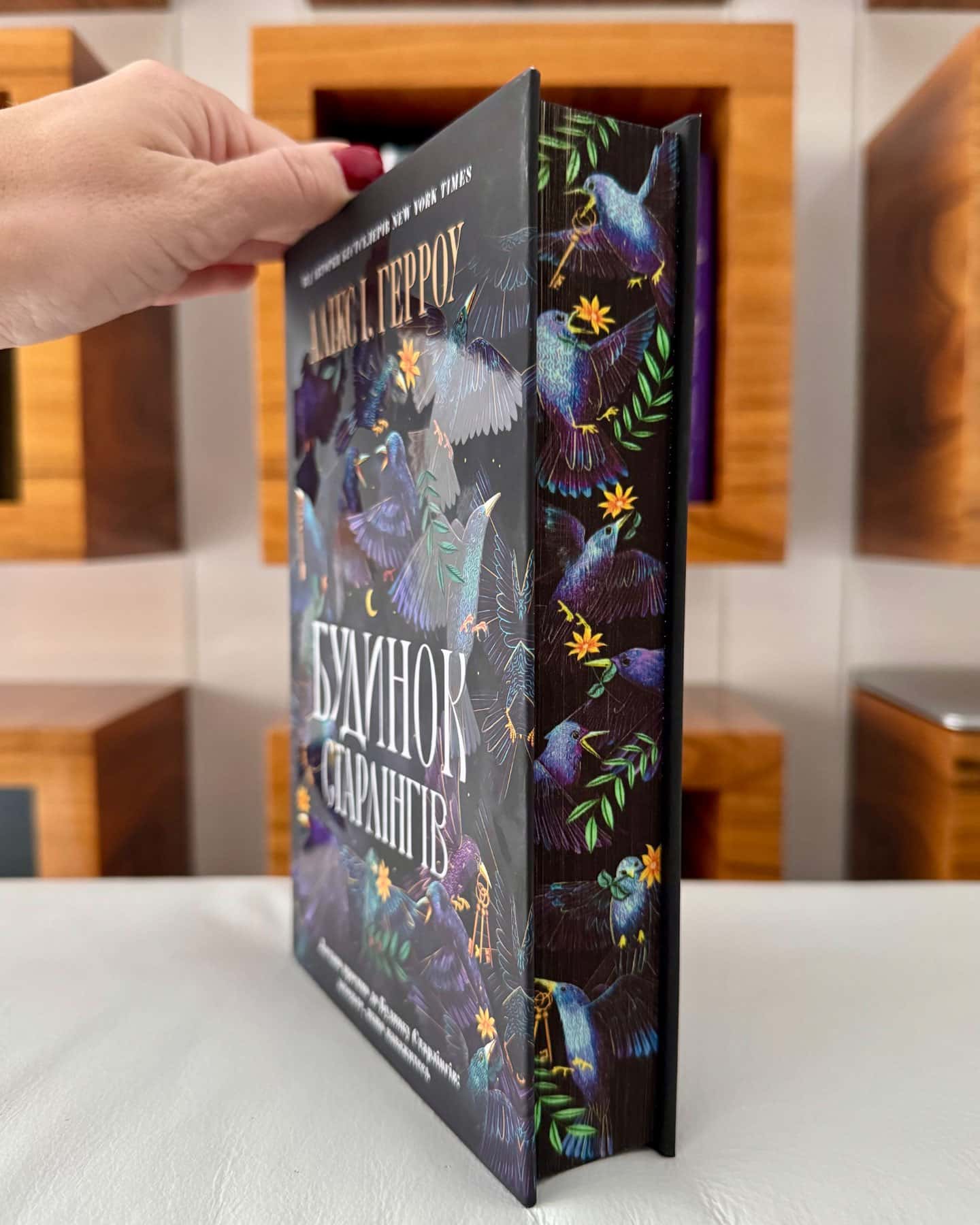 Будинок Старлінгів (кольоровий зріз)-Алікс І. Герроу