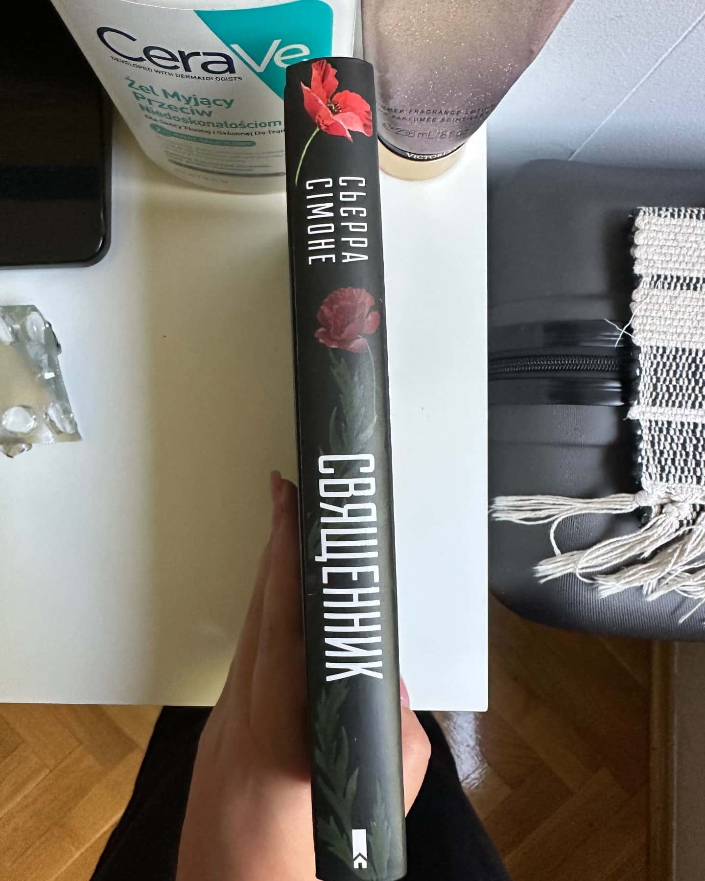 Священник. Книга 1 — Сьєрра Сімоне