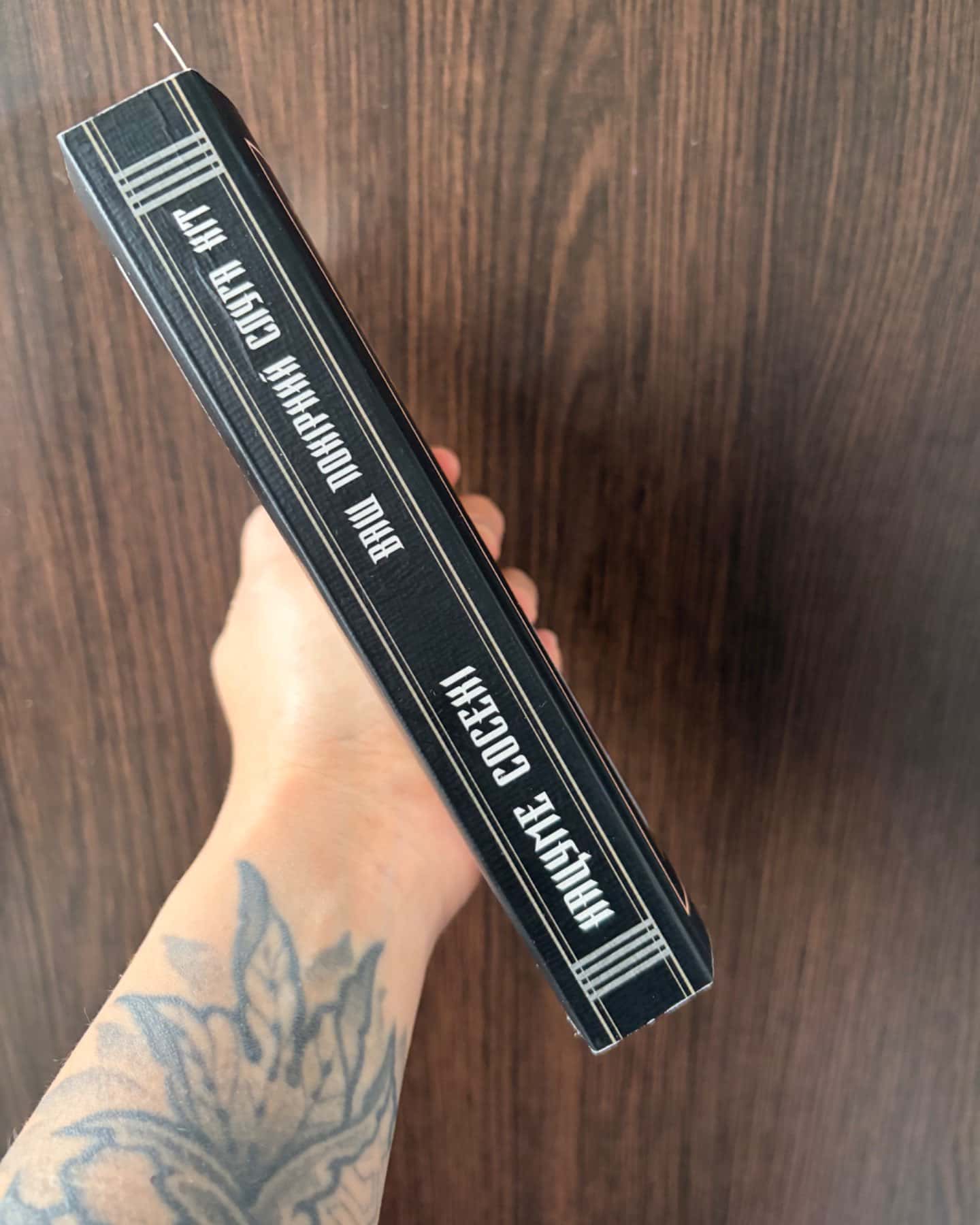 Ваш покірний слуга кіт-Нацуме Сосекі