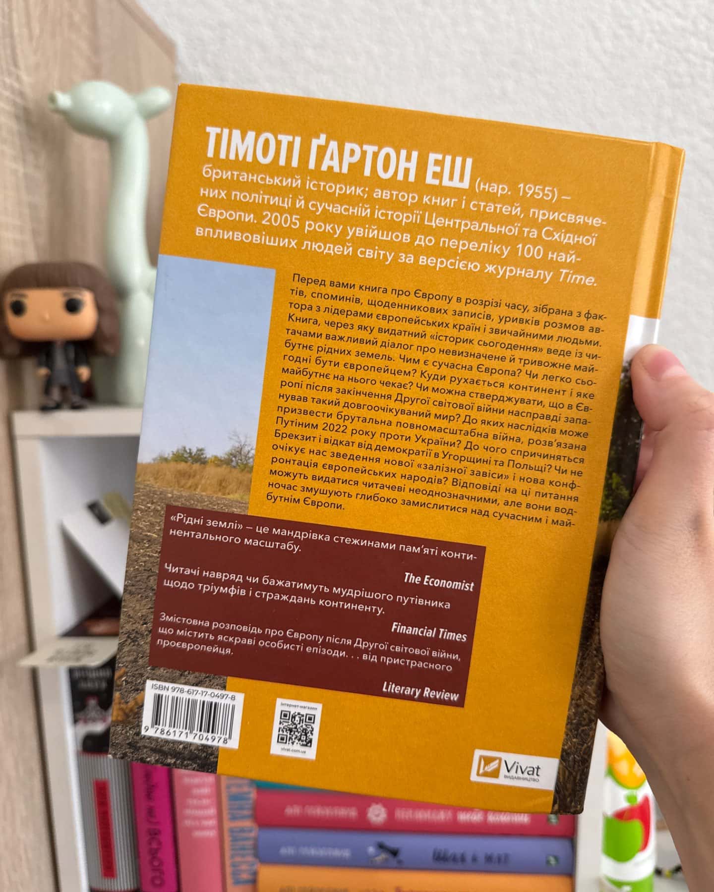 Рідні землі. Історія Європи через особисте сприйняття-Тімоті Ґартон Еш