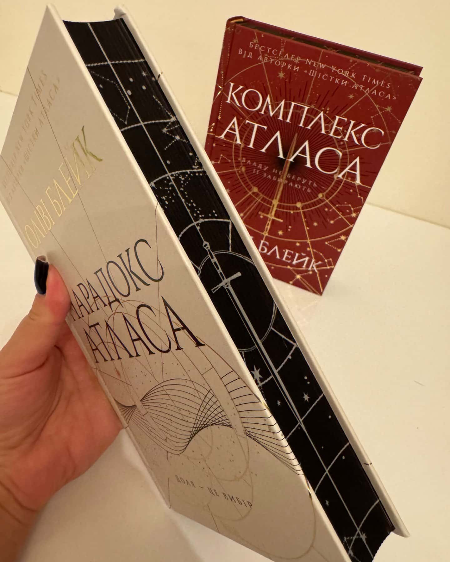 Комплект з 2 книг серії Атласа. 2 книга Парадокс Атласа, 3 книга Комплекс Атласа-Оліві Блейк