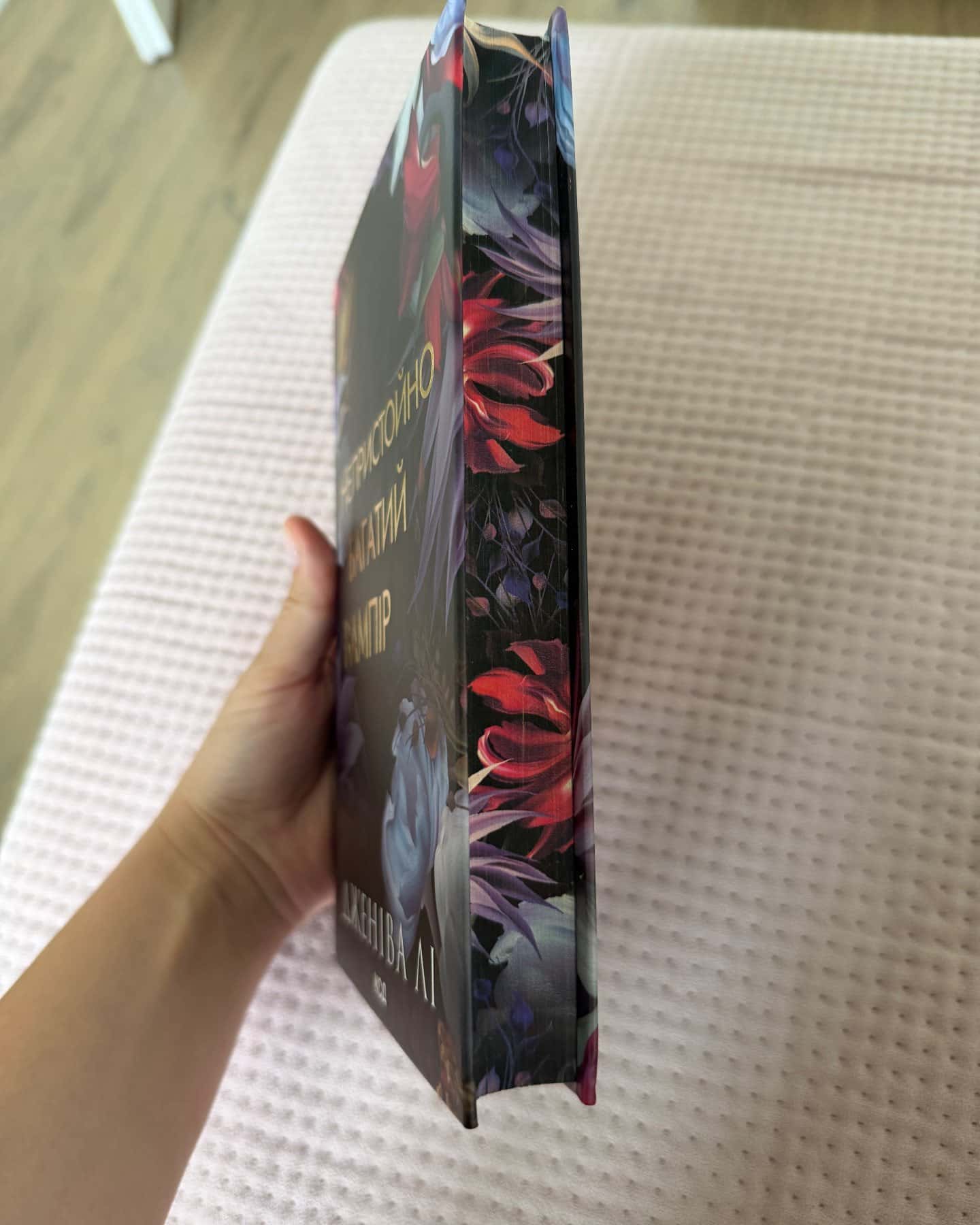 Непристойно багатий вампір. Книга 1 — Дженіва Лі