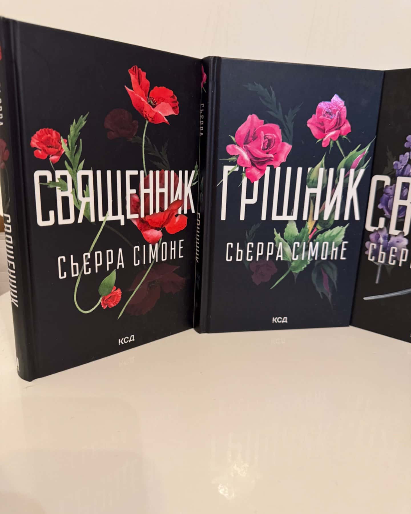 Священник. Книга 1, Грішник. Книга 2, Святий. Книга 3, Опівнічна меса-Сьєрра Сімоне