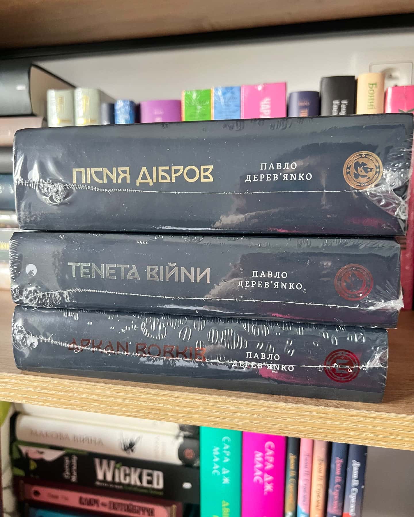 Аркан вовків. Літопис Сірого Ордену. Книжка 1, Тенета війни. Літопис Сірого Ордену. Книжка 2, Піс...-Павло Дерев'янко